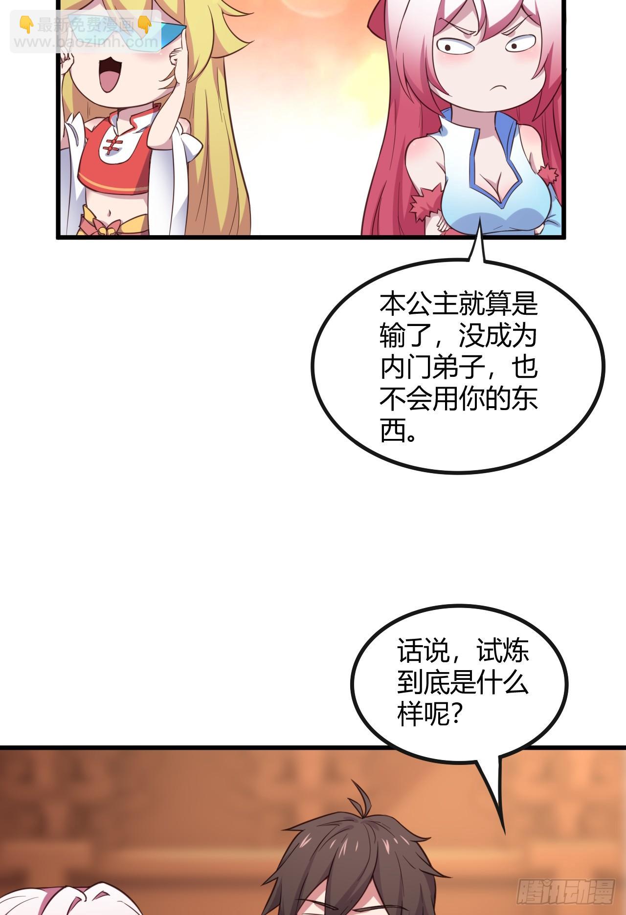 18-美救英雄(1/2)-第19话