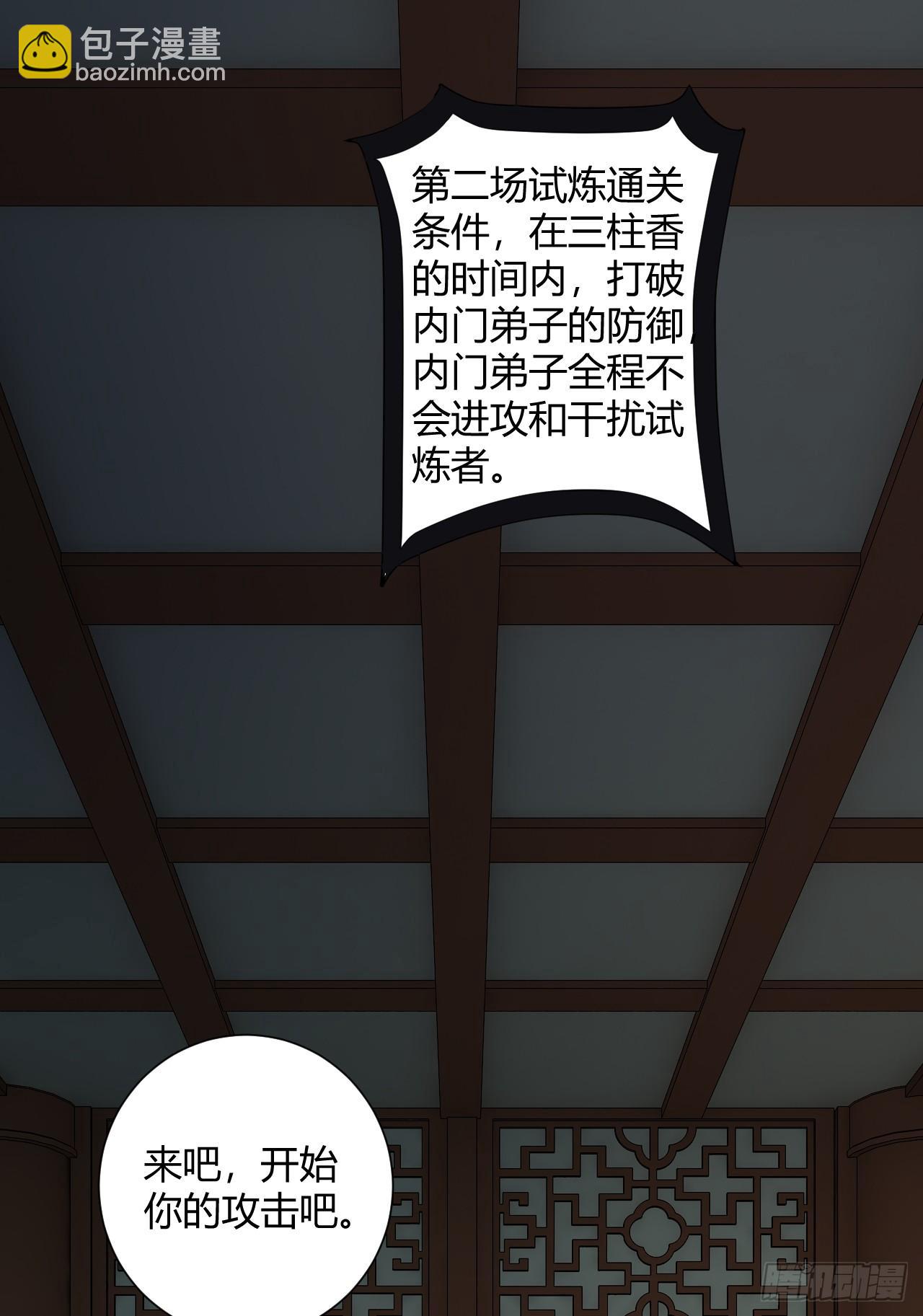 18-美救英雄(1/2)-第19话