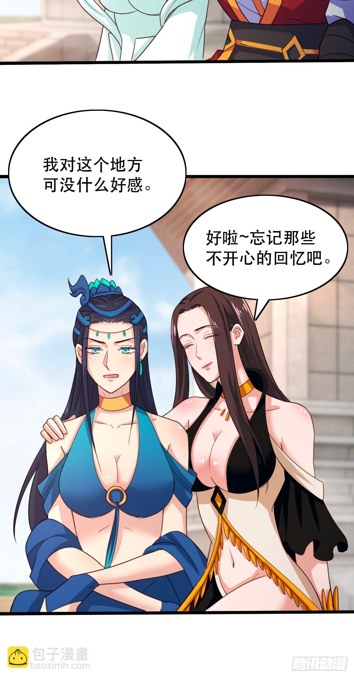 179-仙术大会-第181话