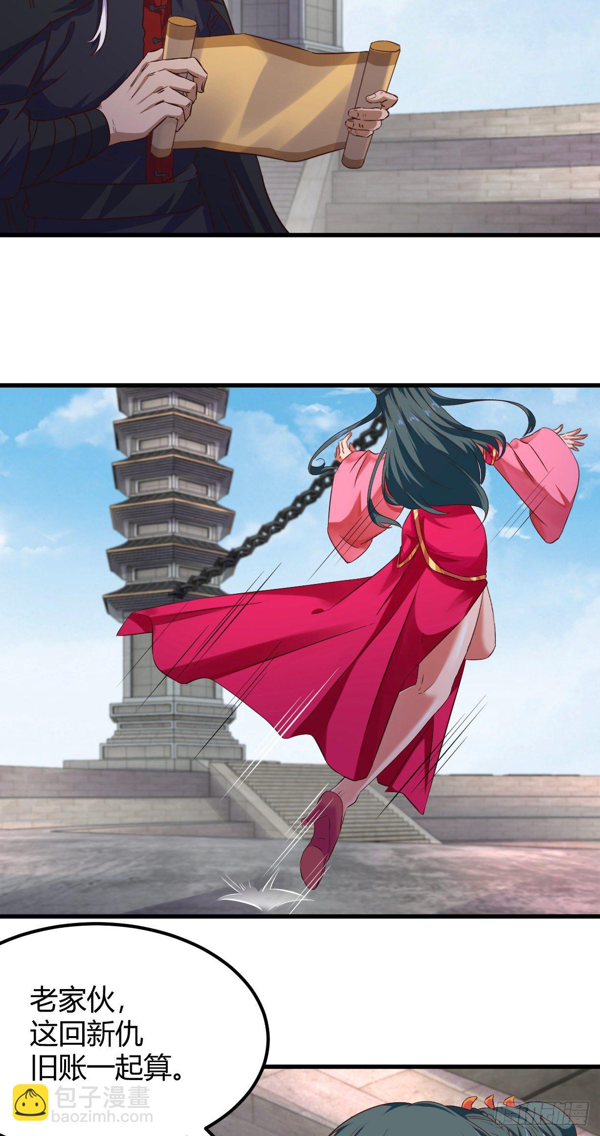 179-仙术大会-第181话