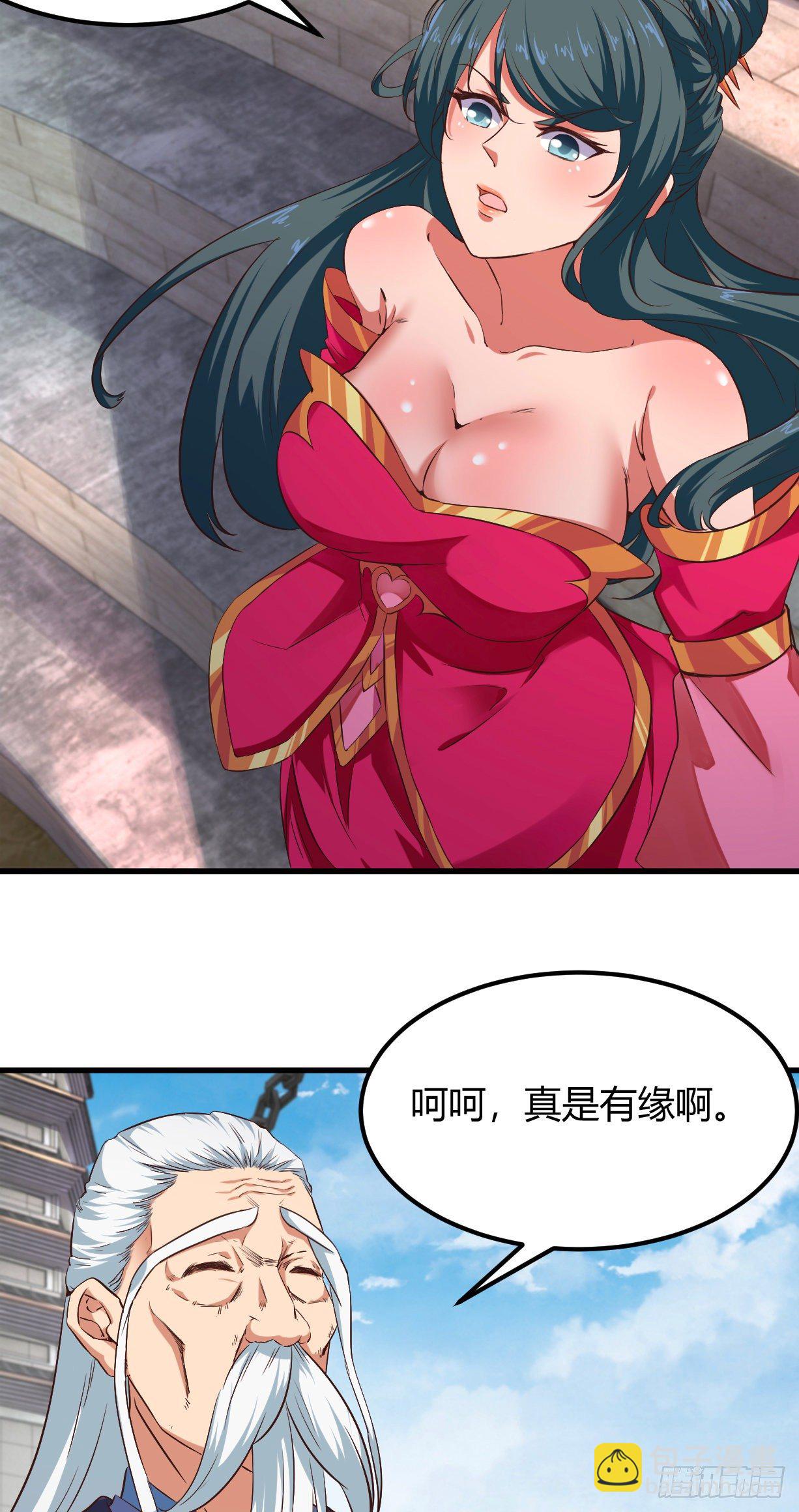 179-仙术大会-第181话