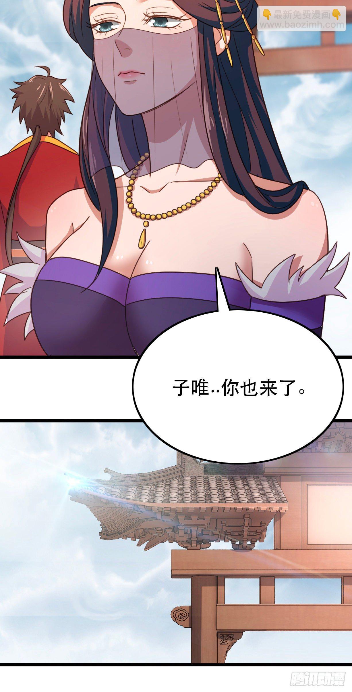 179-仙术大会-第181话