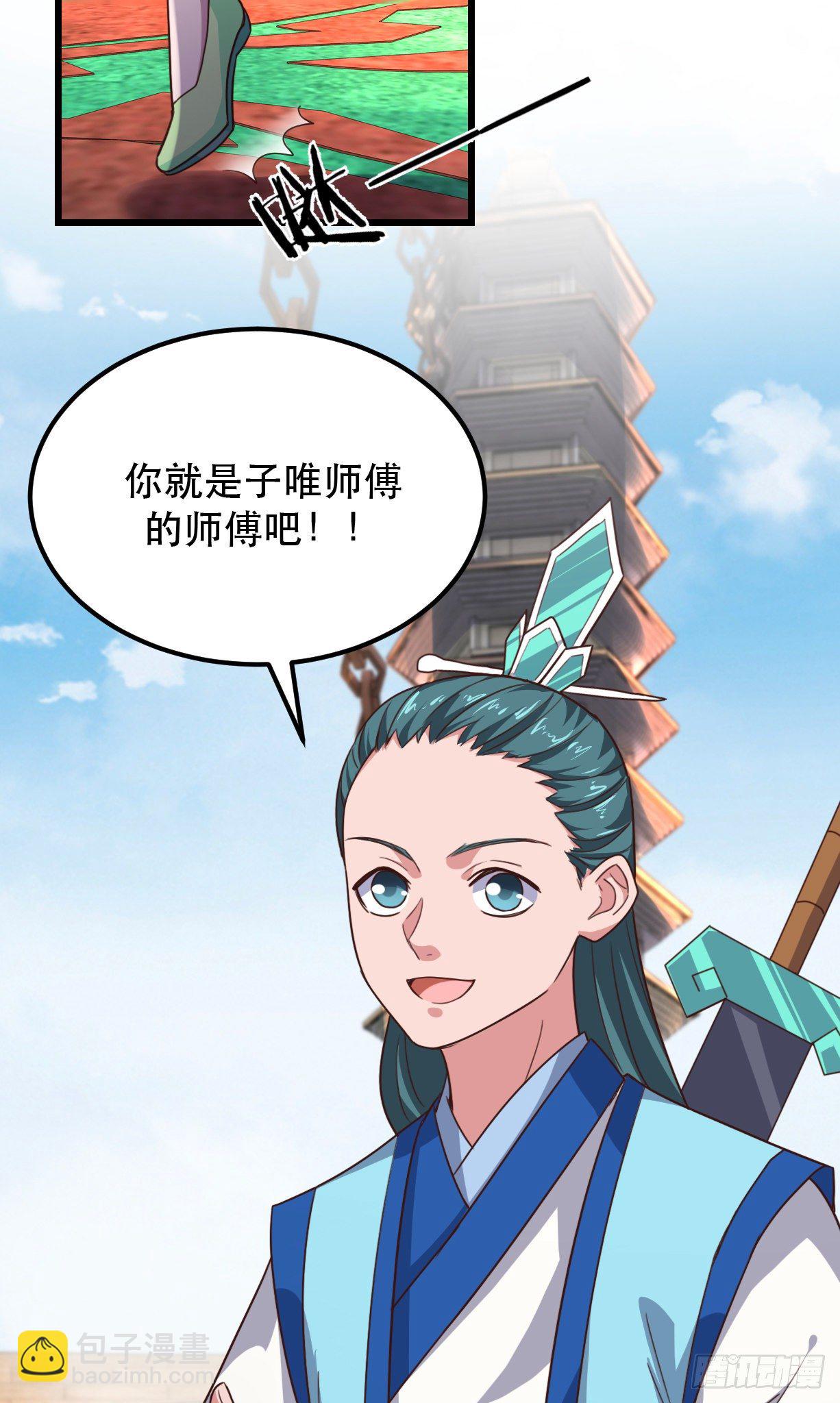 181-温琅vs班照-第183话