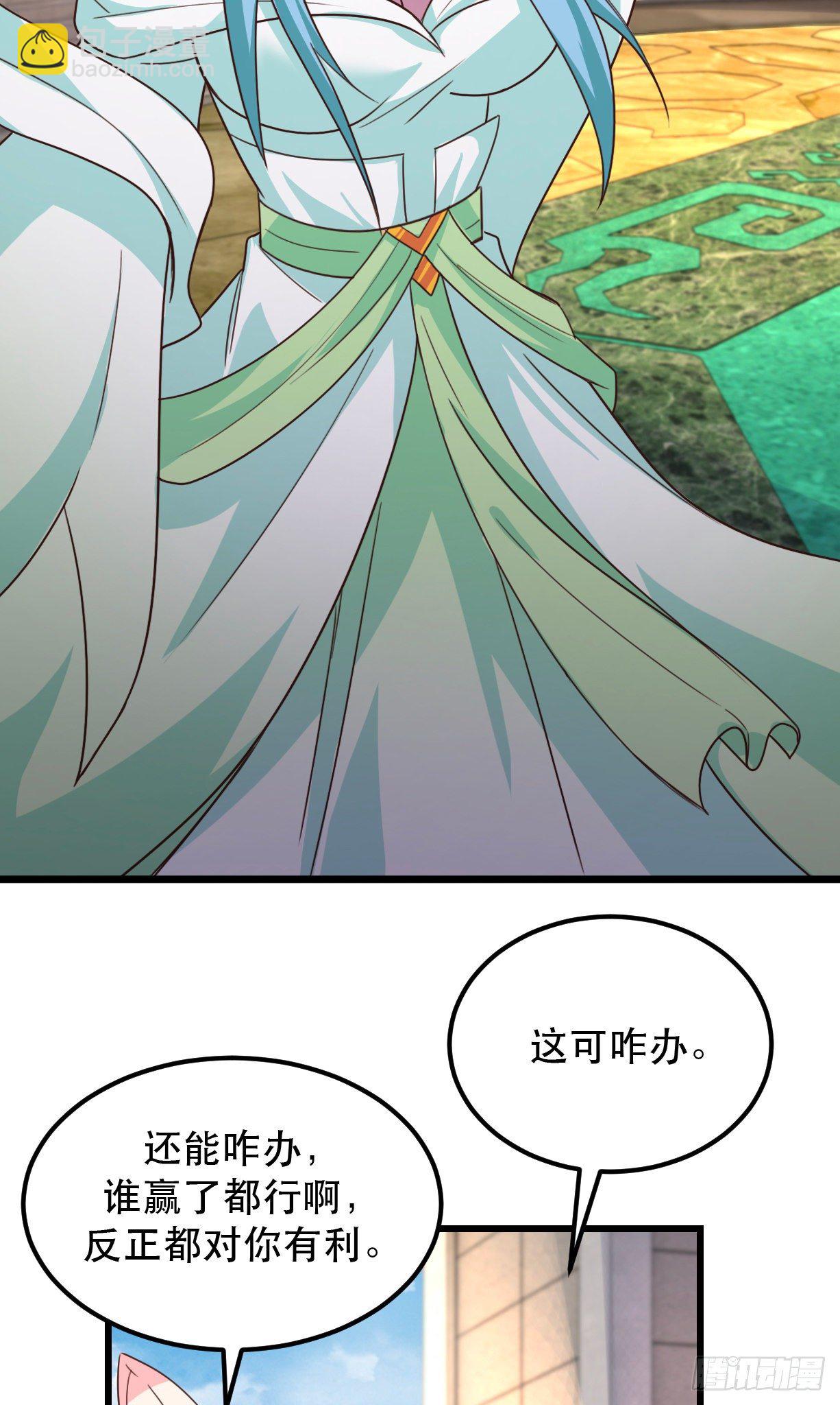 181-温琅vs班照-第183话