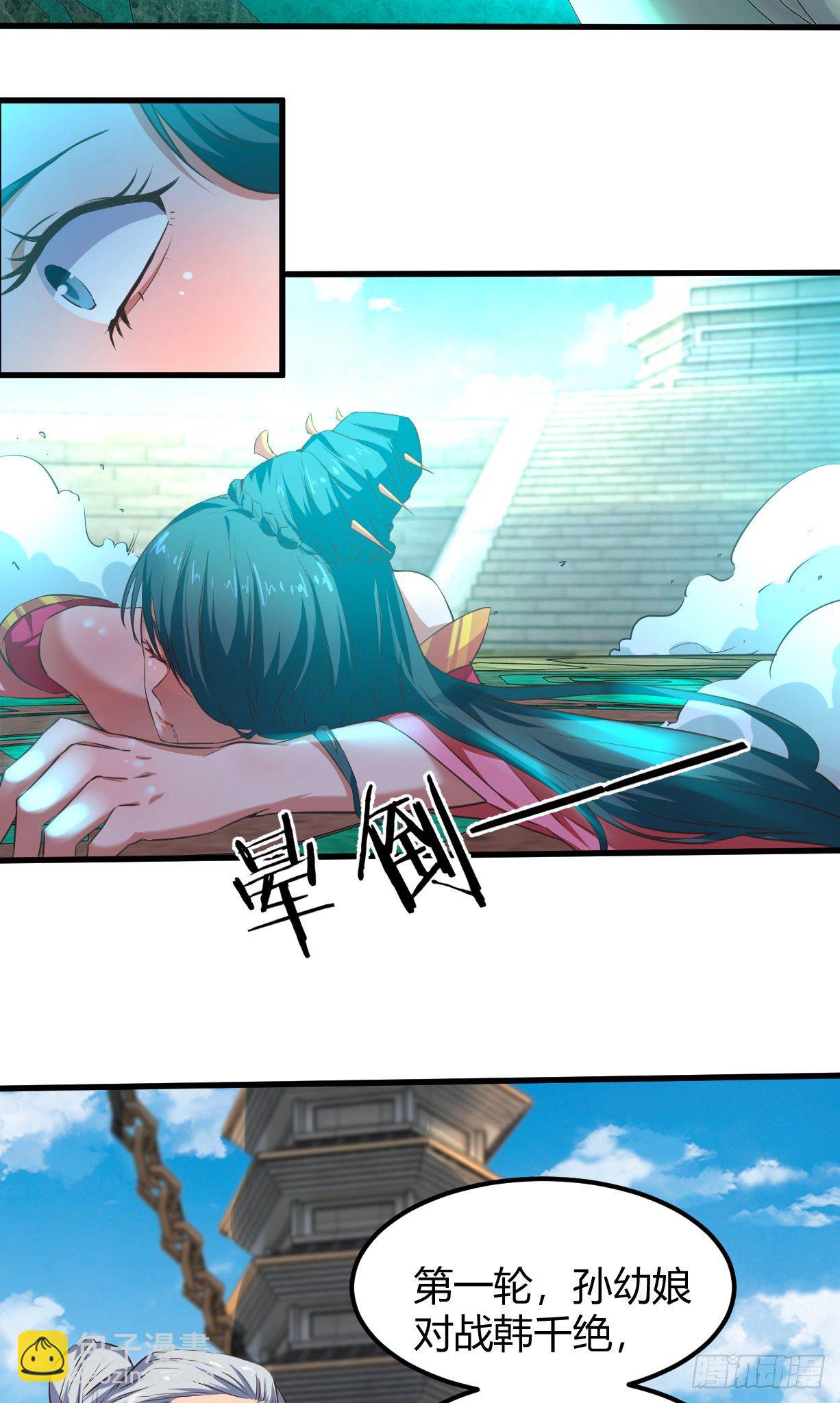 181-温琅vs班照-第183话