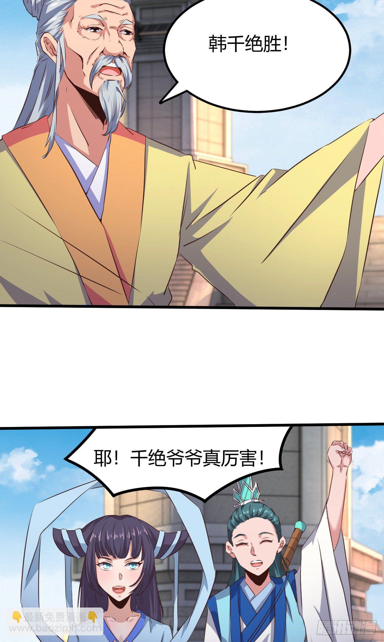 181-温琅vs班照-第183话
