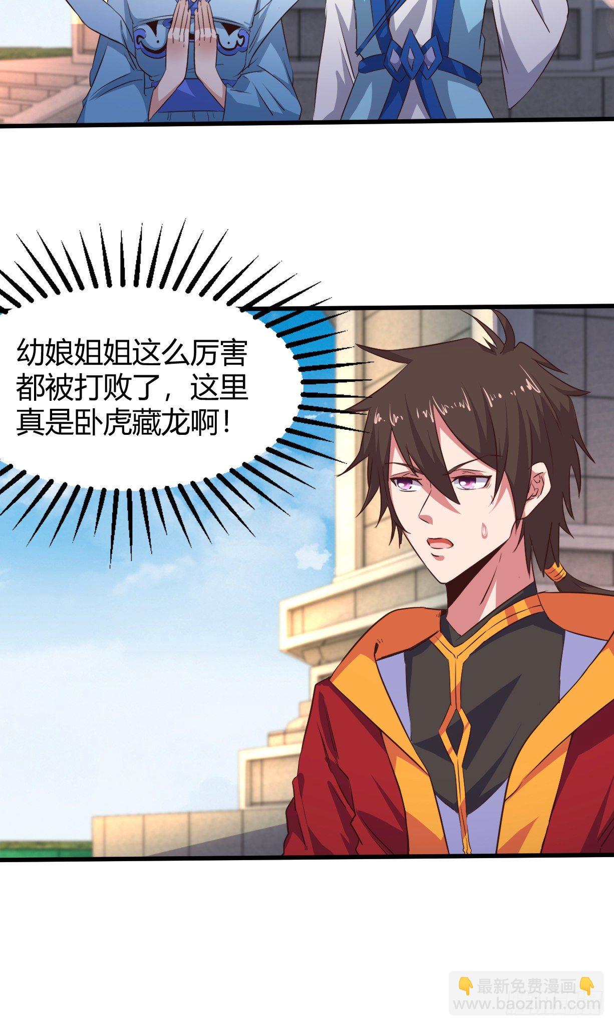 181-温琅vs班照-第183话