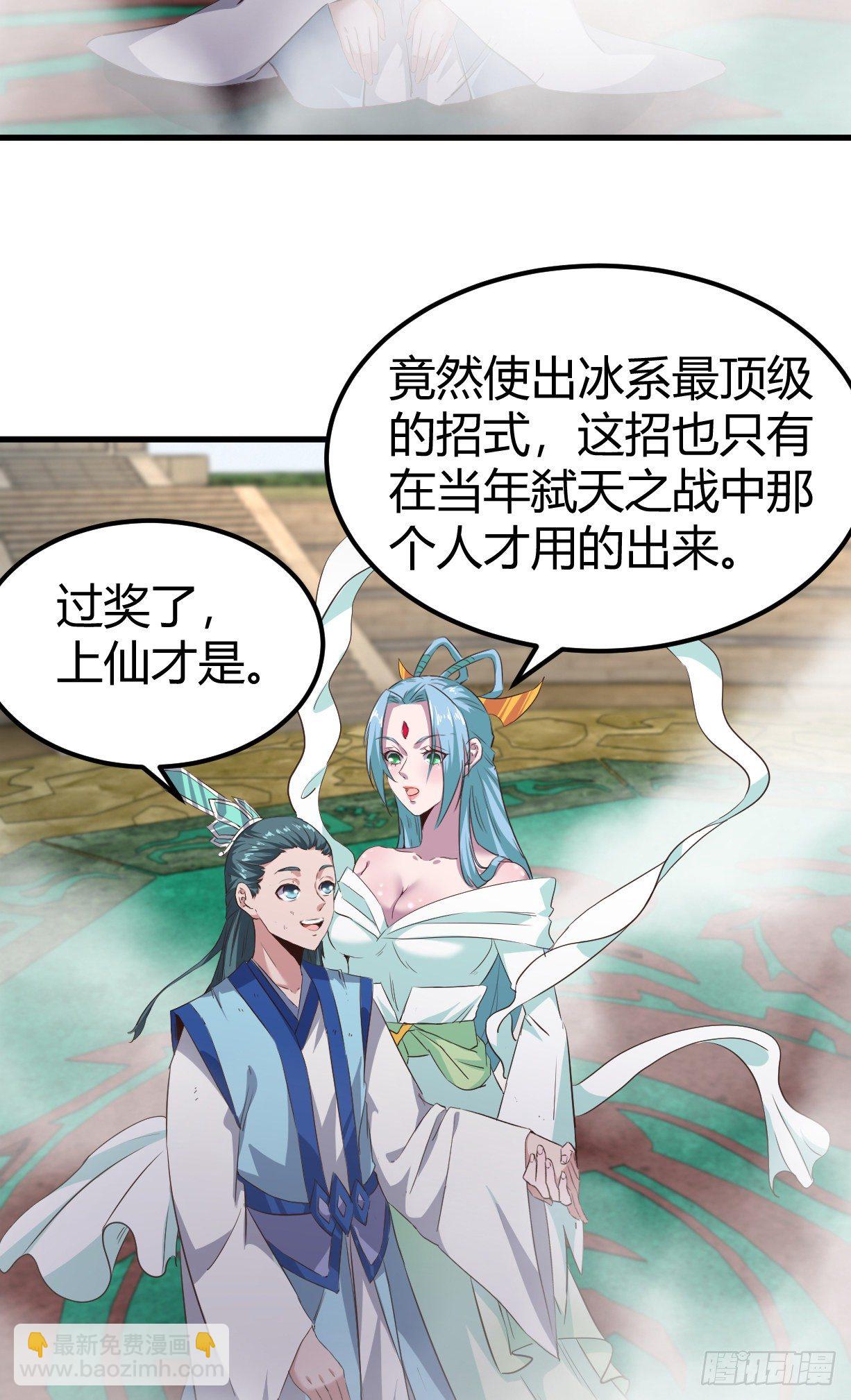 183-夏子唯VS?-第185话