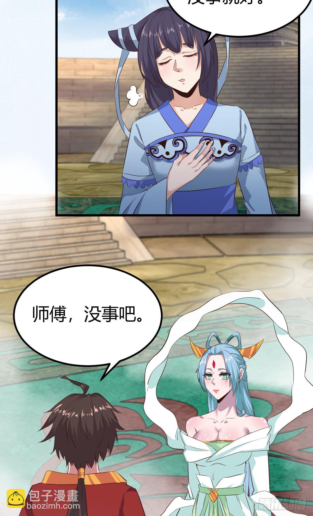 183-夏子唯VS?-第185话