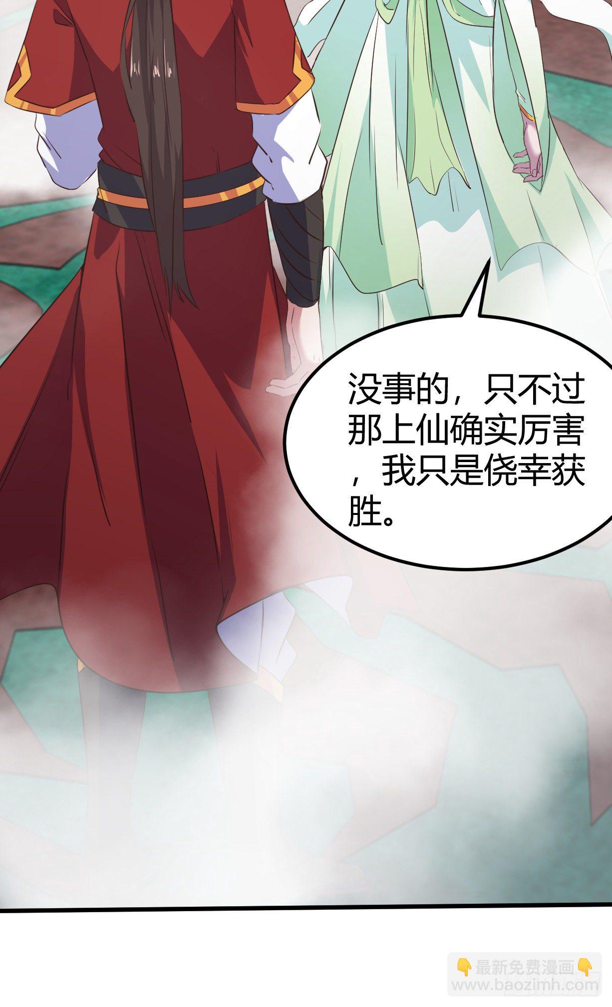 183-夏子唯VS?-第185话