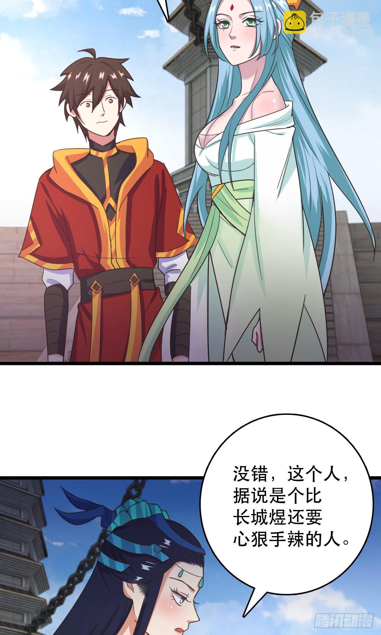 183-夏子唯VS?-第185话