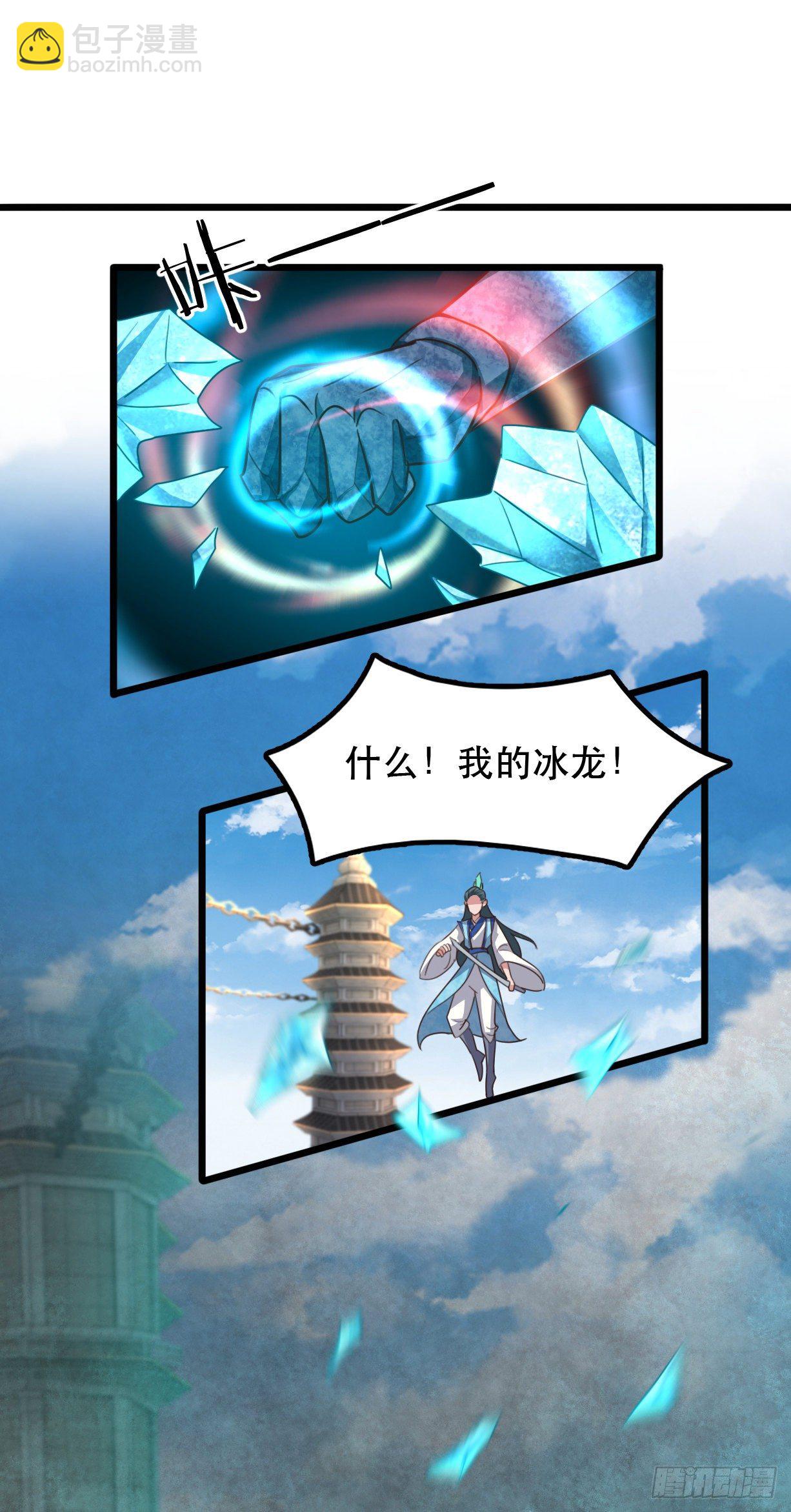 183-夏子唯VS?-第185话