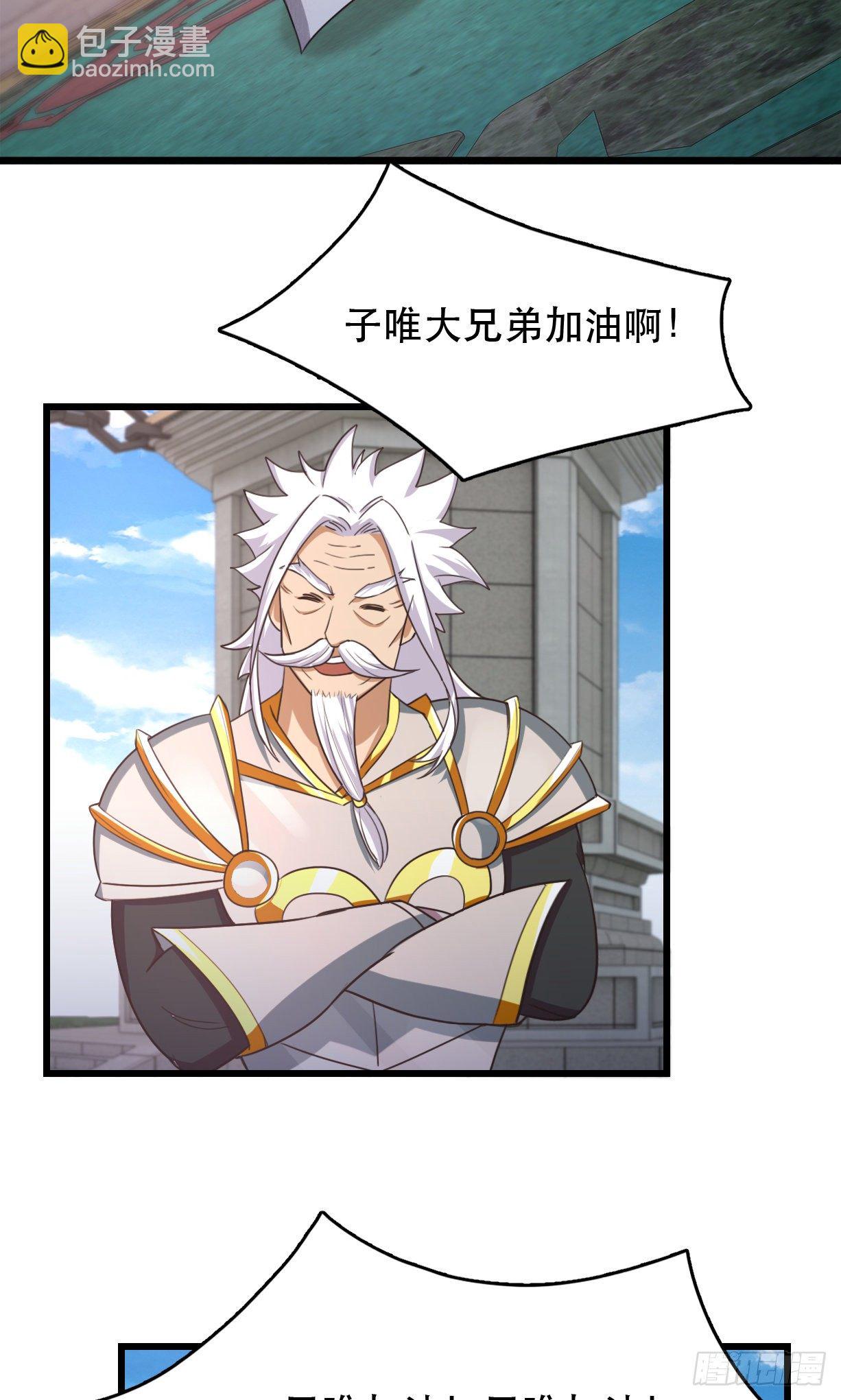 183-夏子唯VS?-第185话