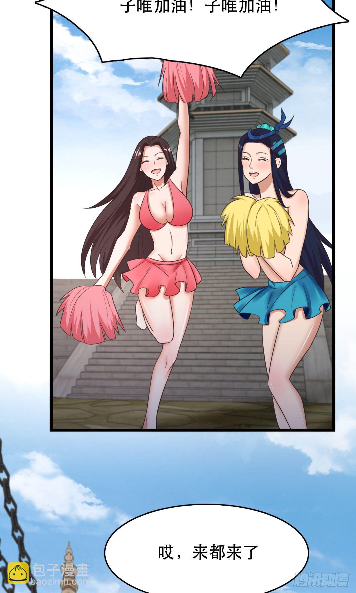 183-夏子唯VS?-第185话