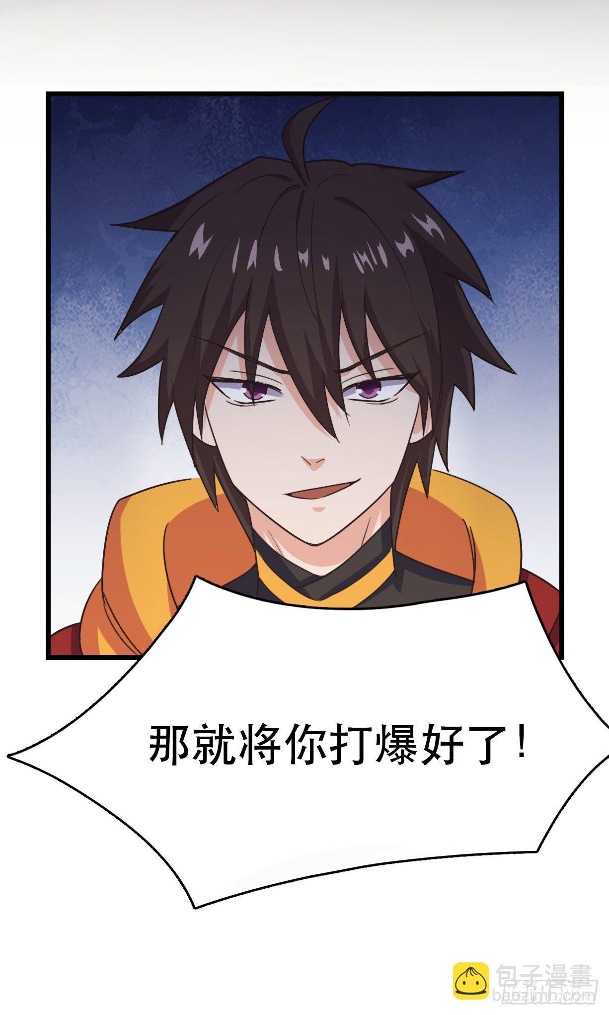 183-夏子唯VS?-第185话