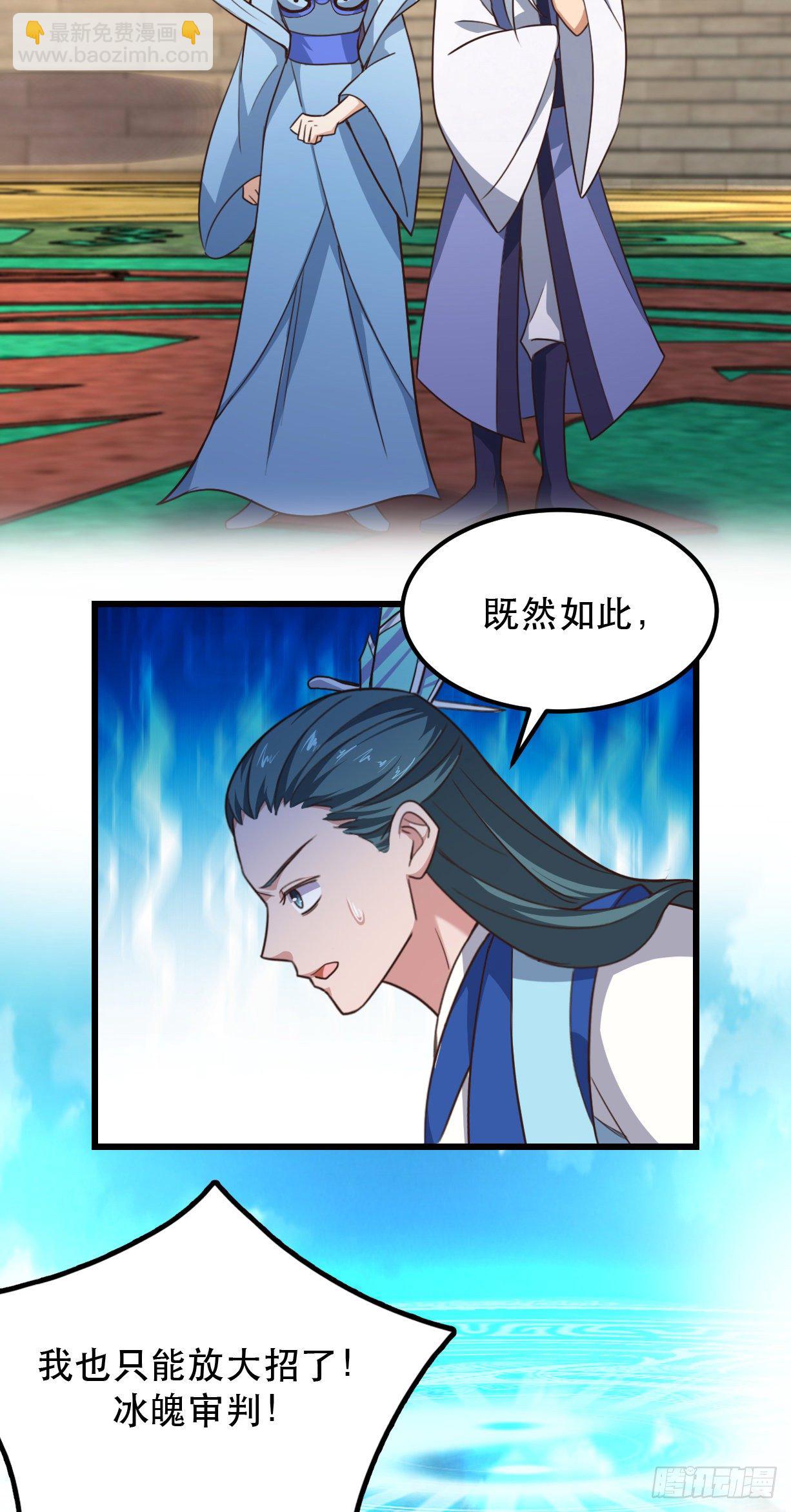 183-夏子唯VS?-第185话
