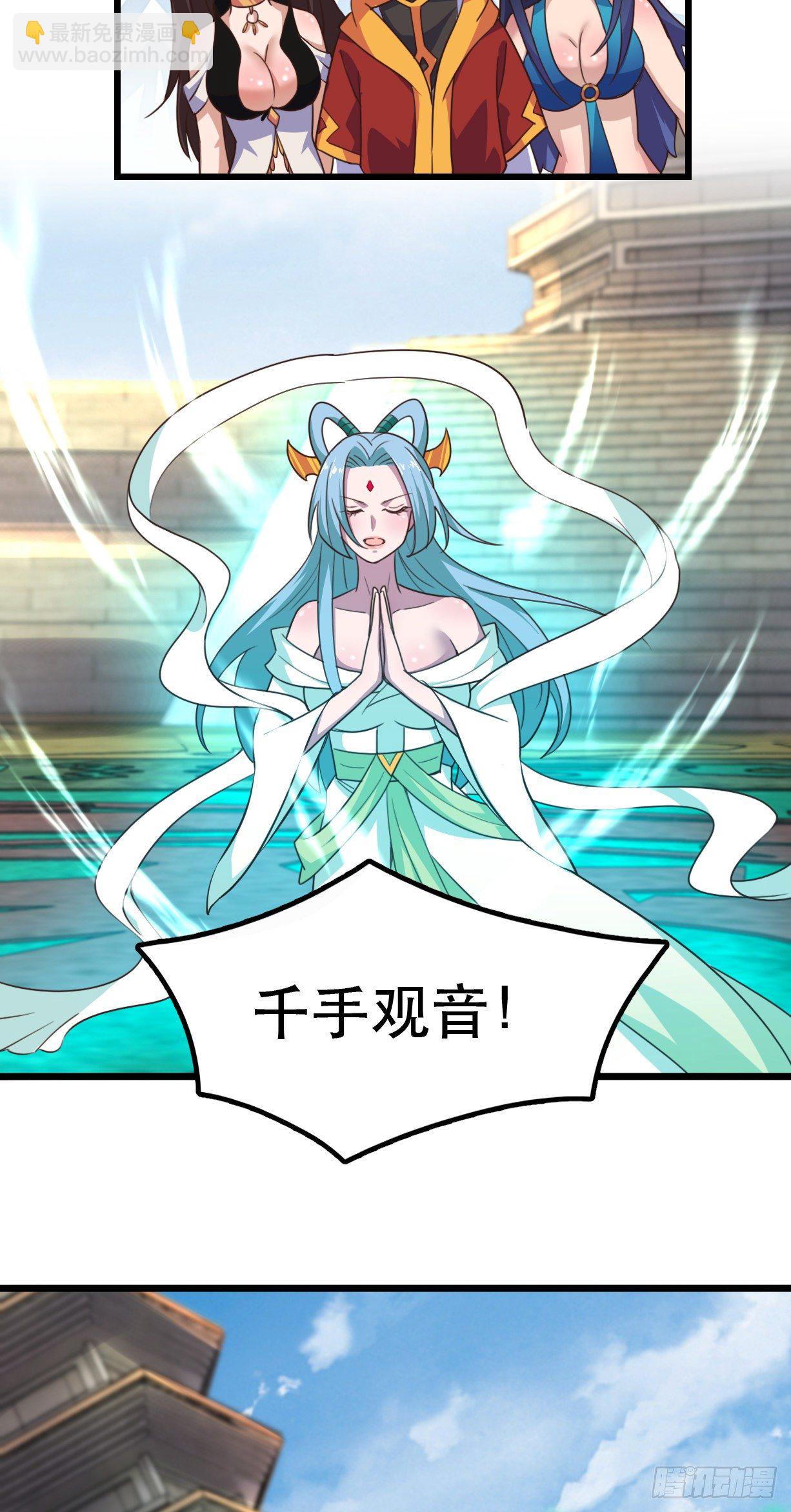 183-夏子唯VS?-第185话