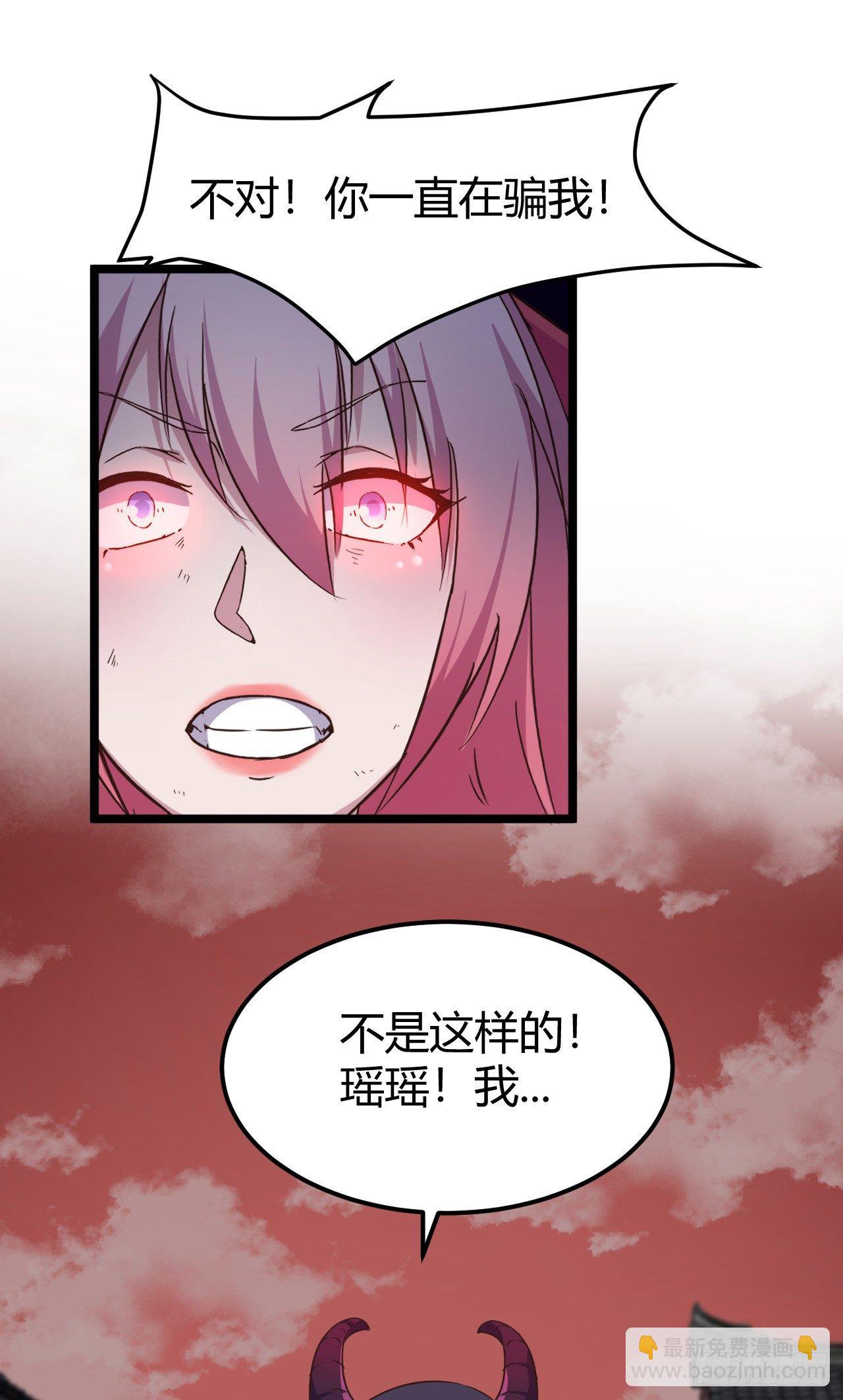 186-背叛-第189话