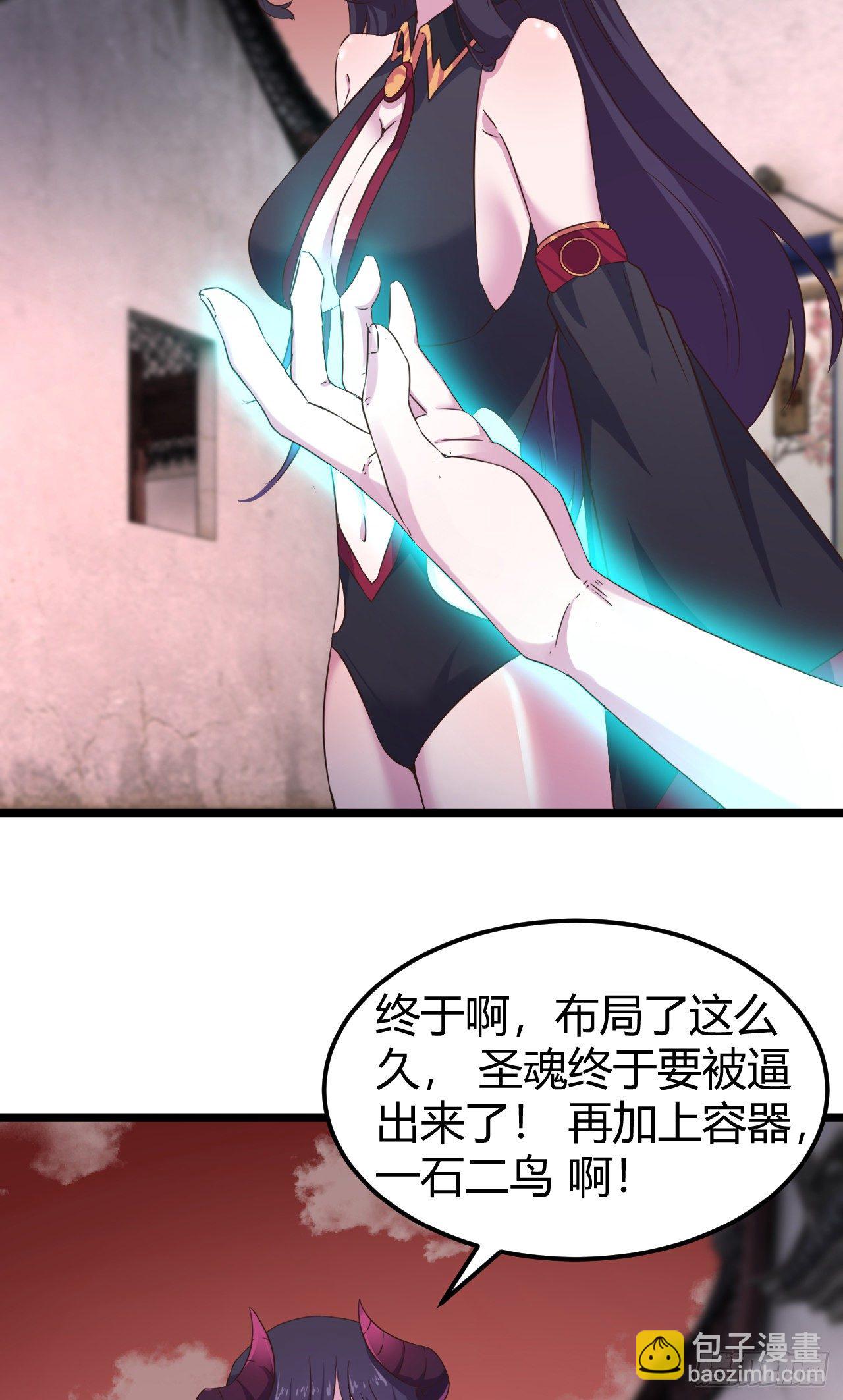 186-背叛-第189话