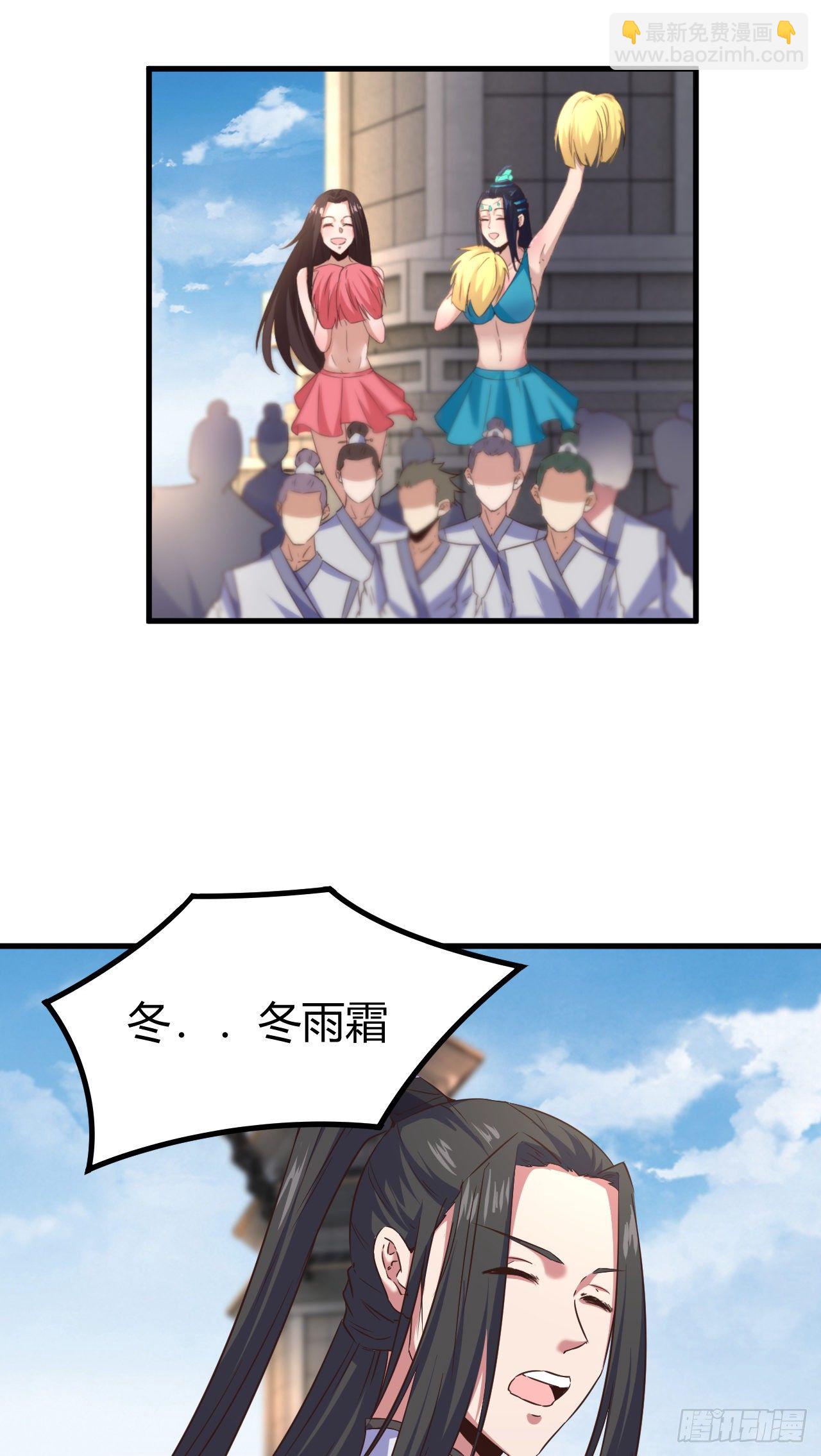 186-背叛-第189话