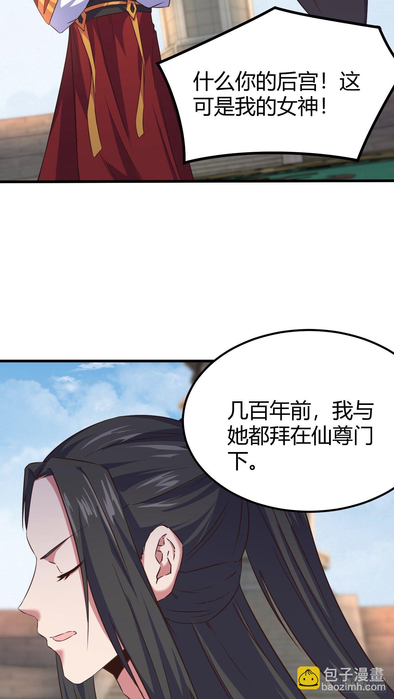 186-背叛-第189话