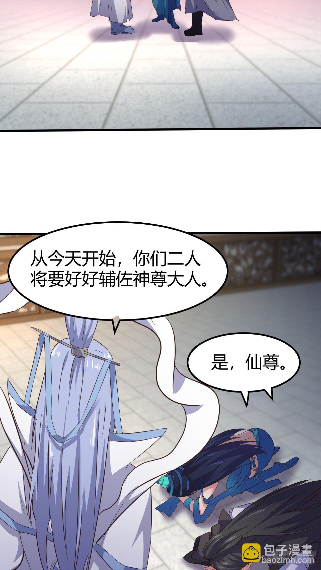 186-背叛-第189话
