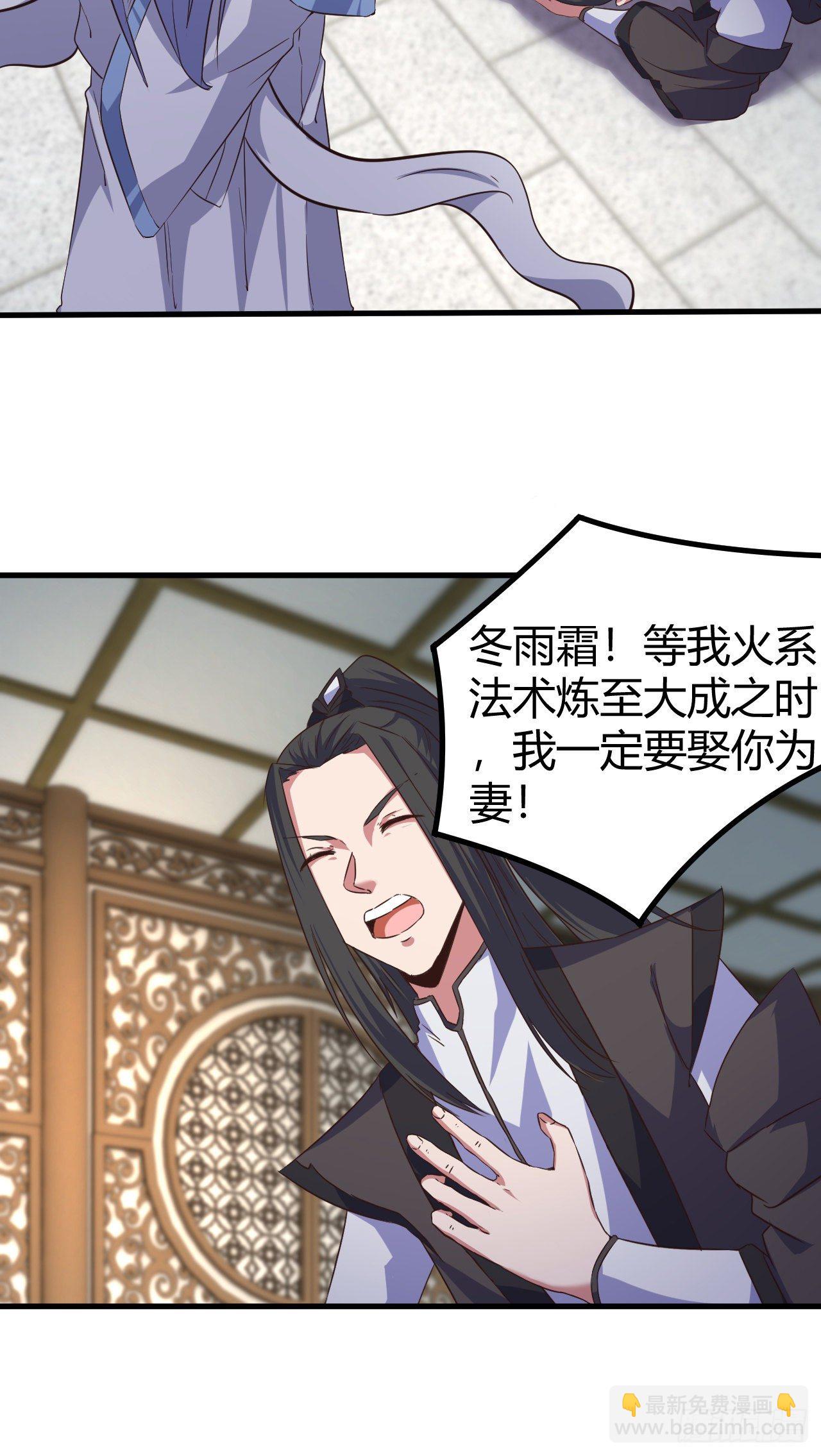 186-背叛-第189话