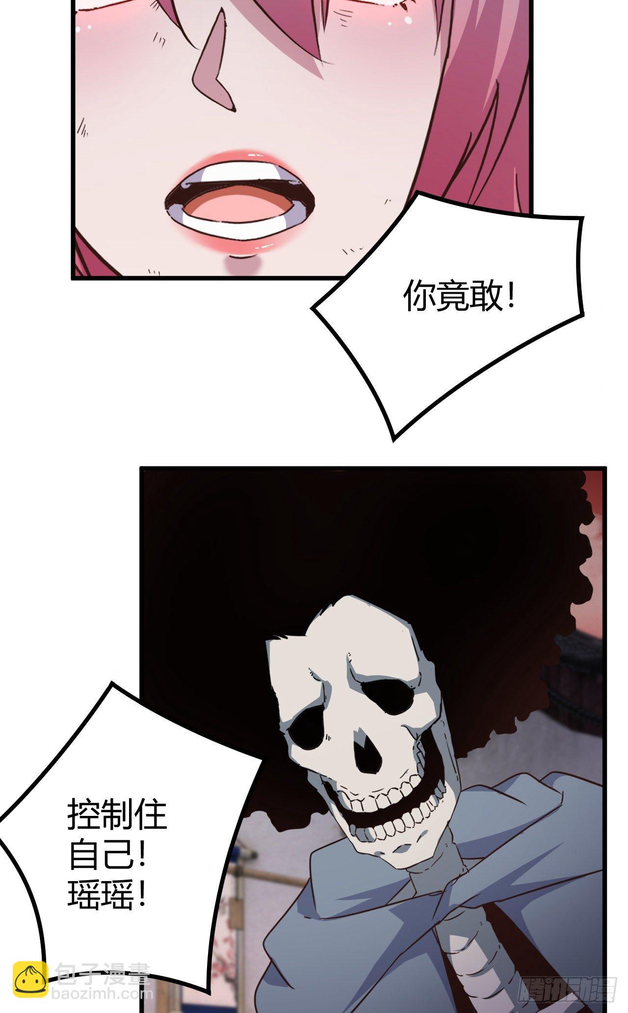 186-背叛-第189话