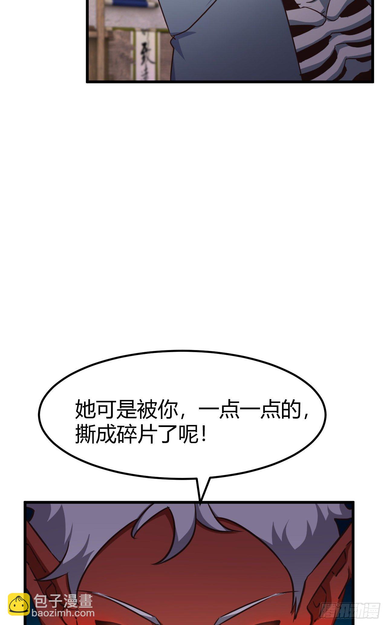 186-背叛-第189话
