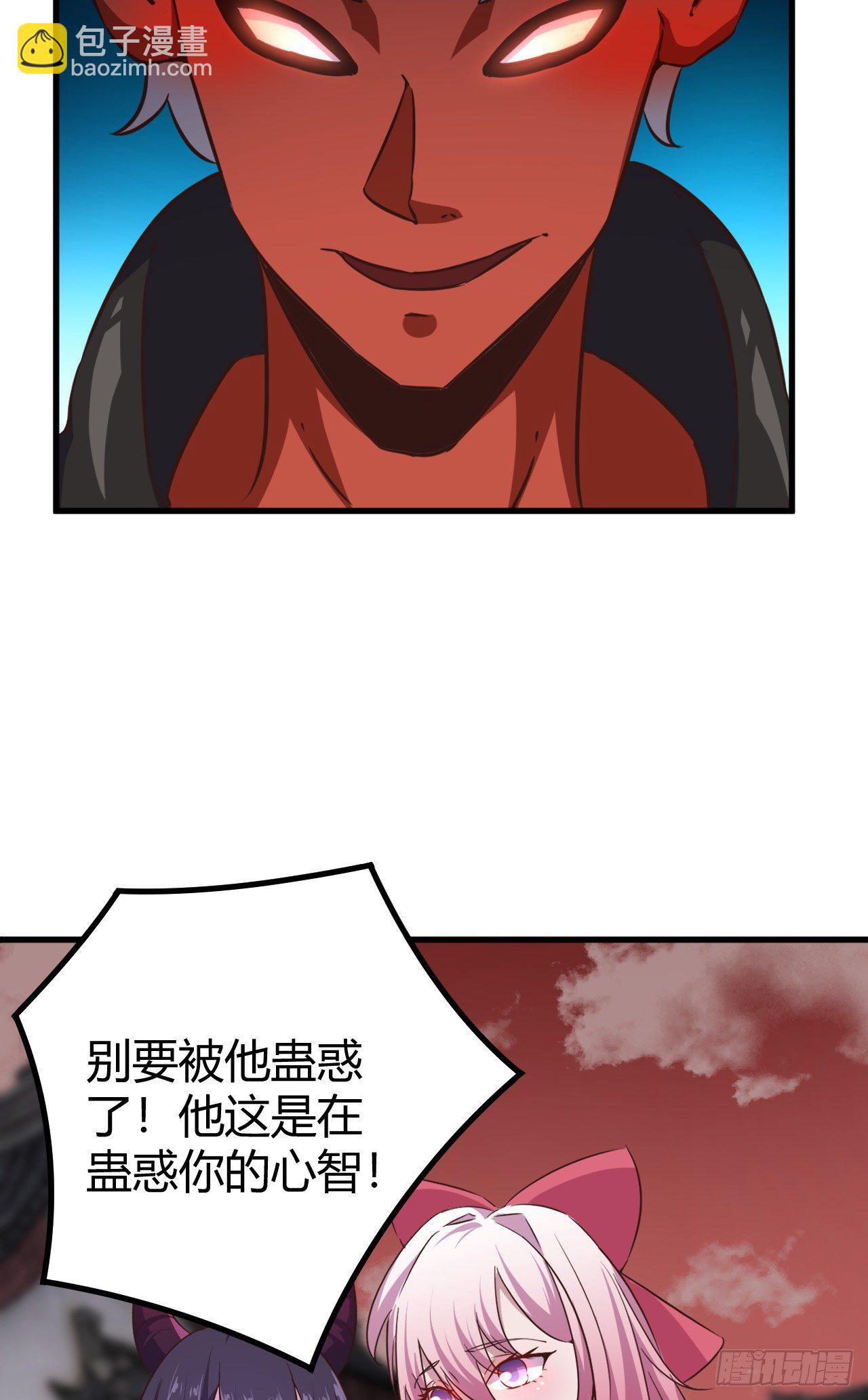 186-背叛-第189话