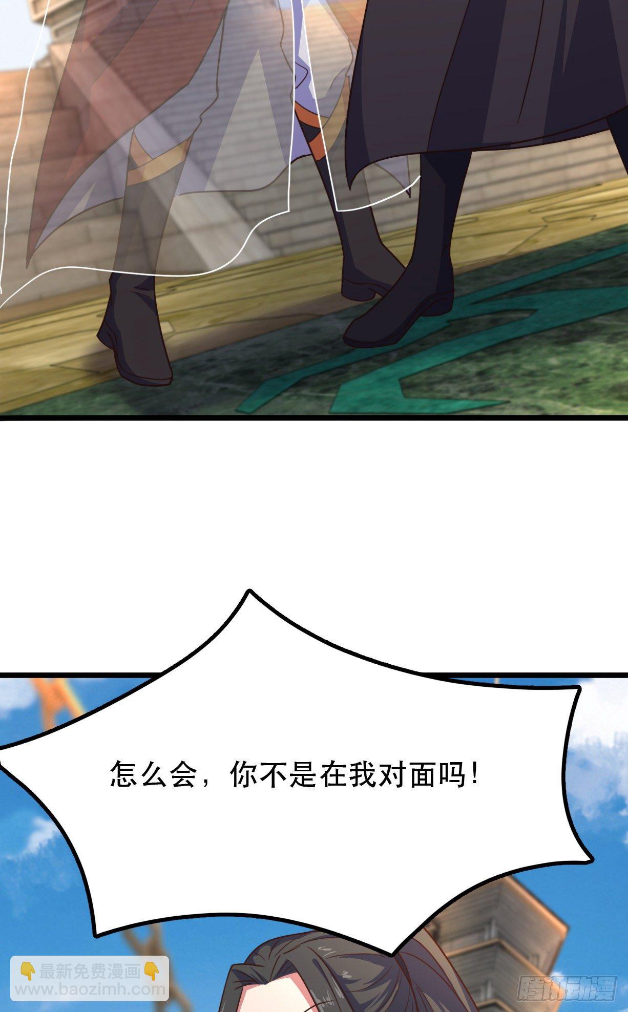 188-3D投影-第191话