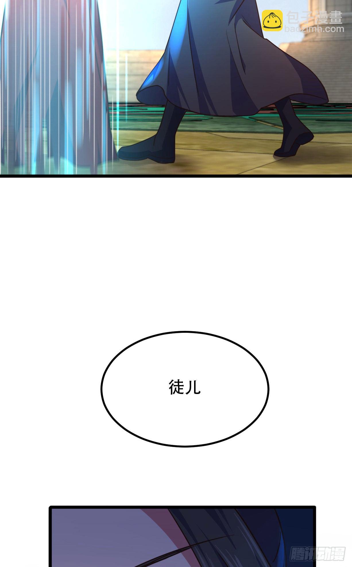 188-3D投影-第191话