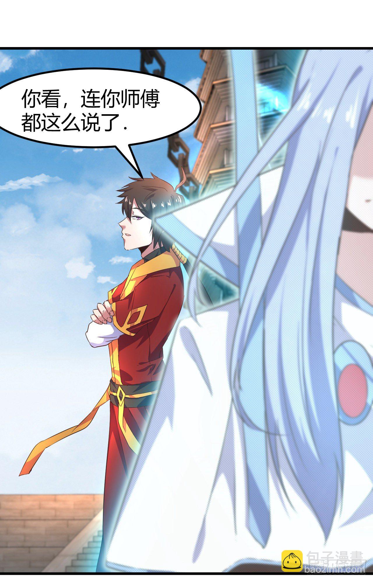 188-3D投影-第191话