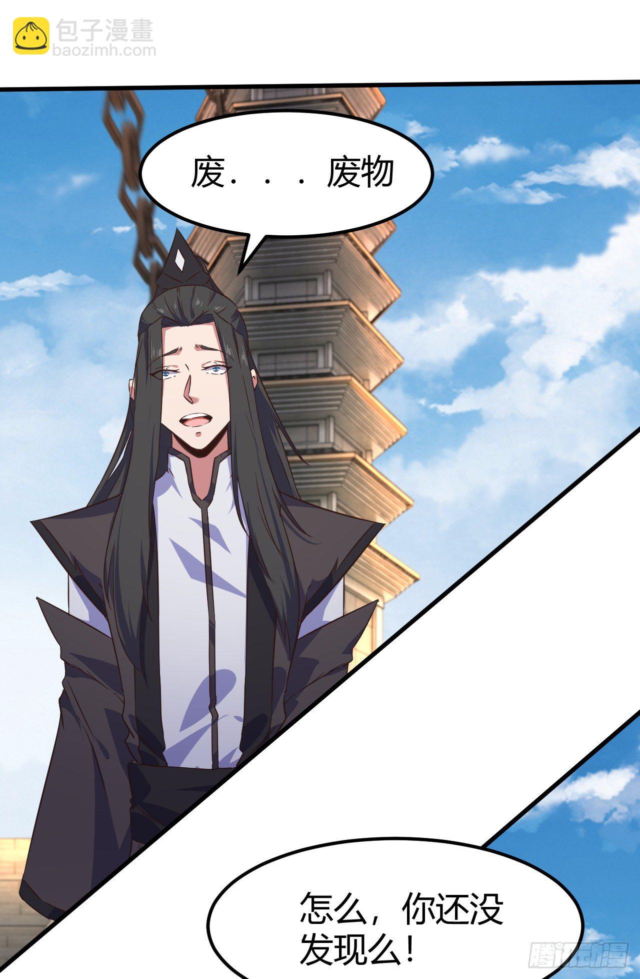188-3D投影-第191话