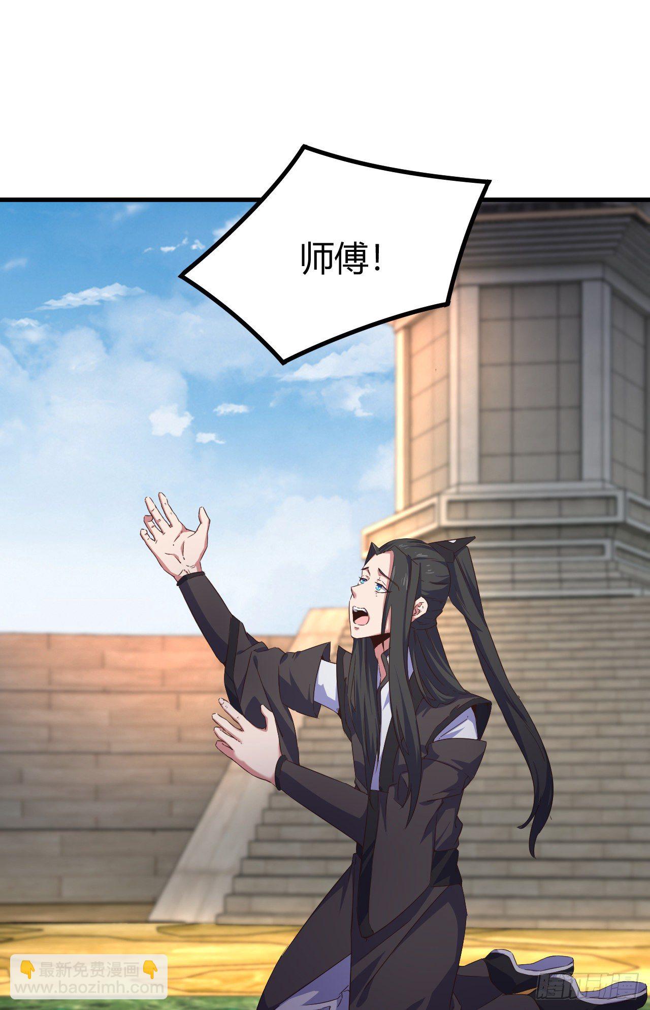 188-3D投影-第191话