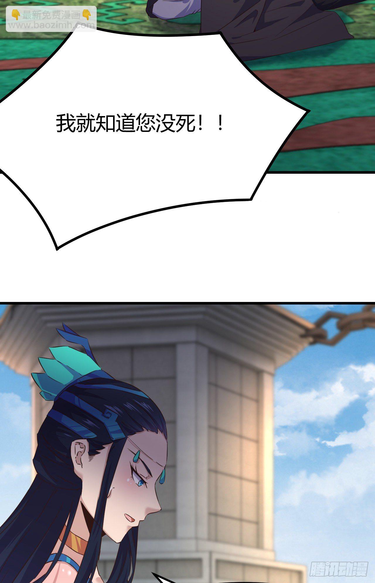 188-3D投影-第191话