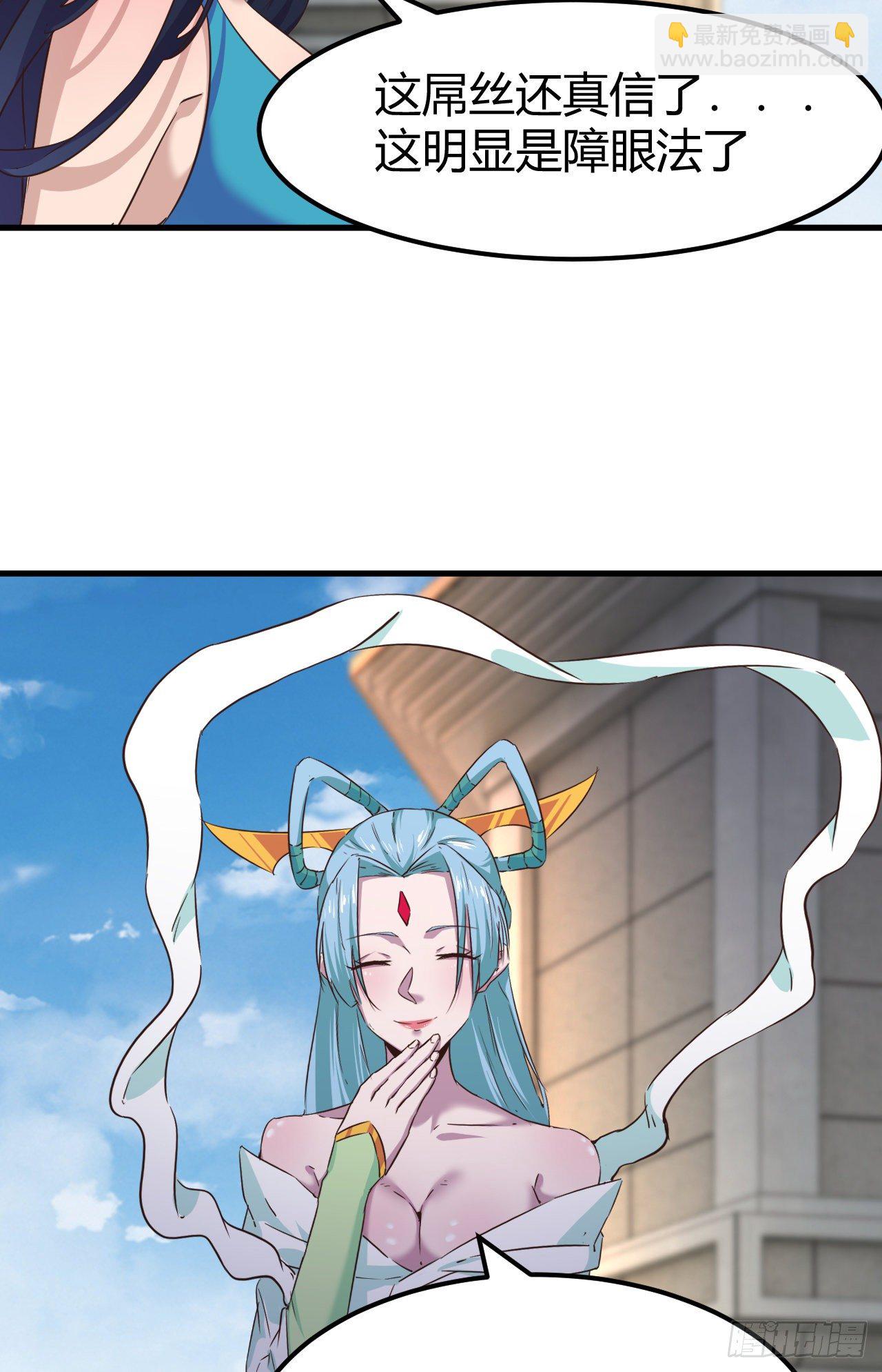 188-3D投影-第191话