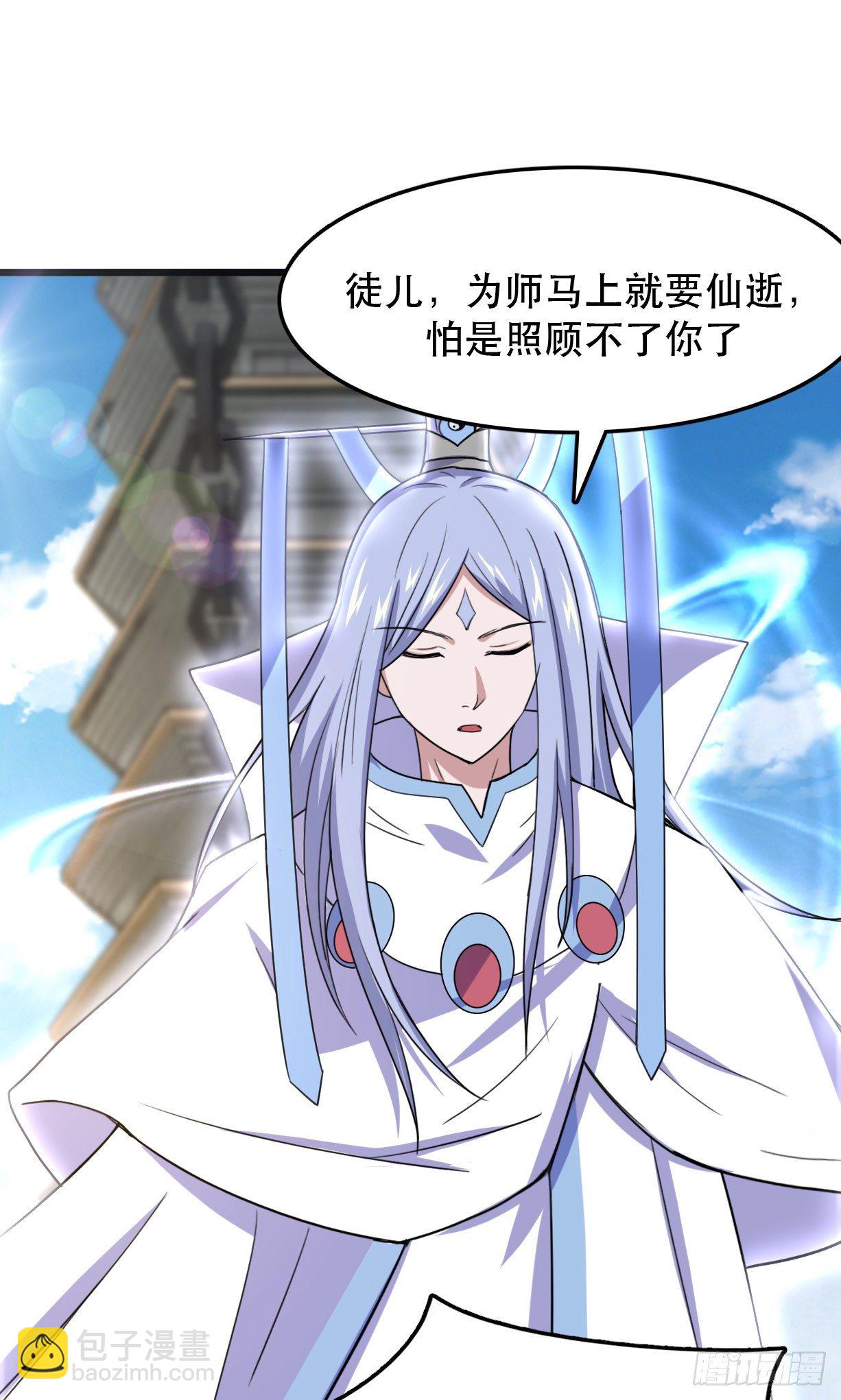 188-3D投影-第191话