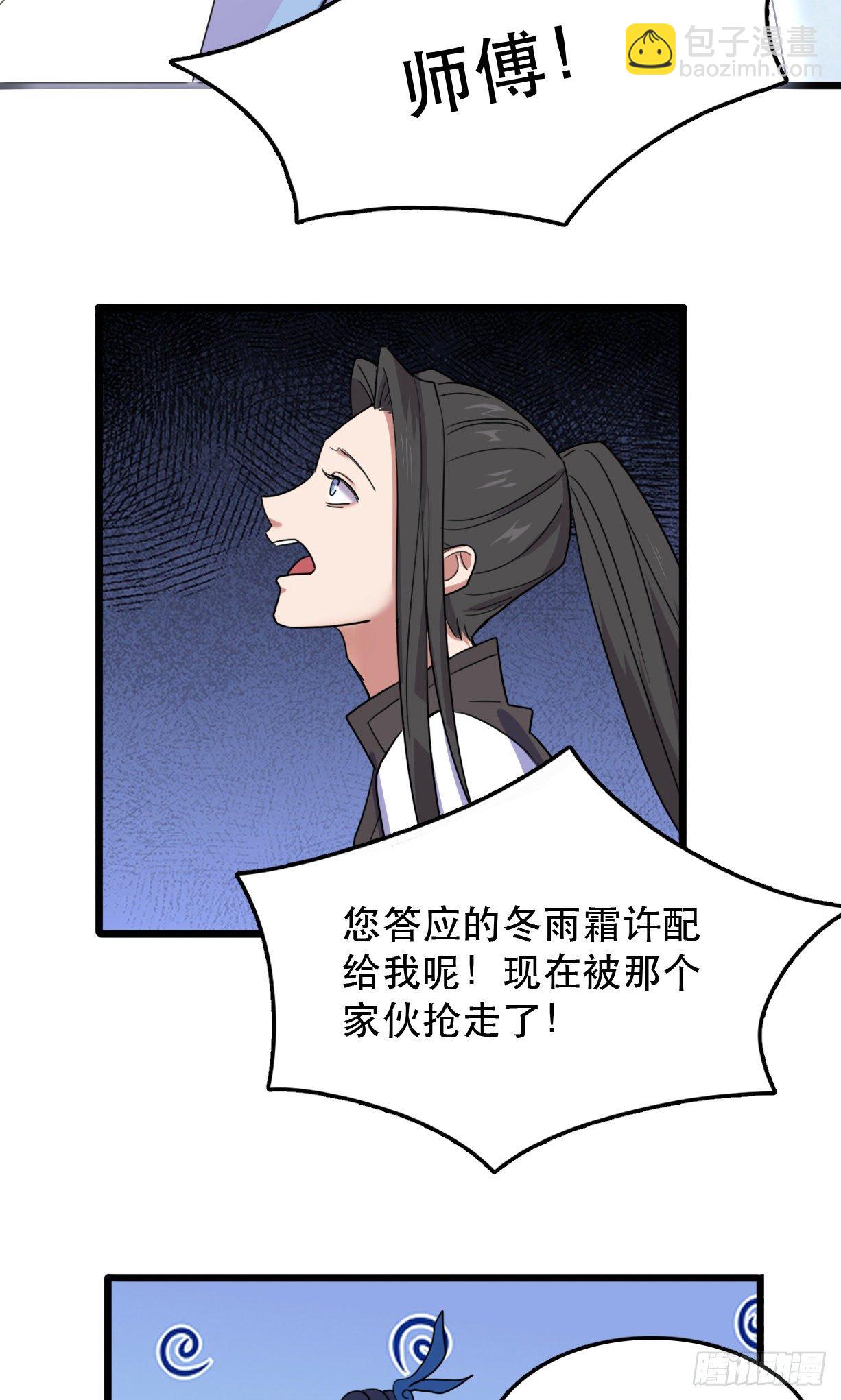 188-3D投影-第191话