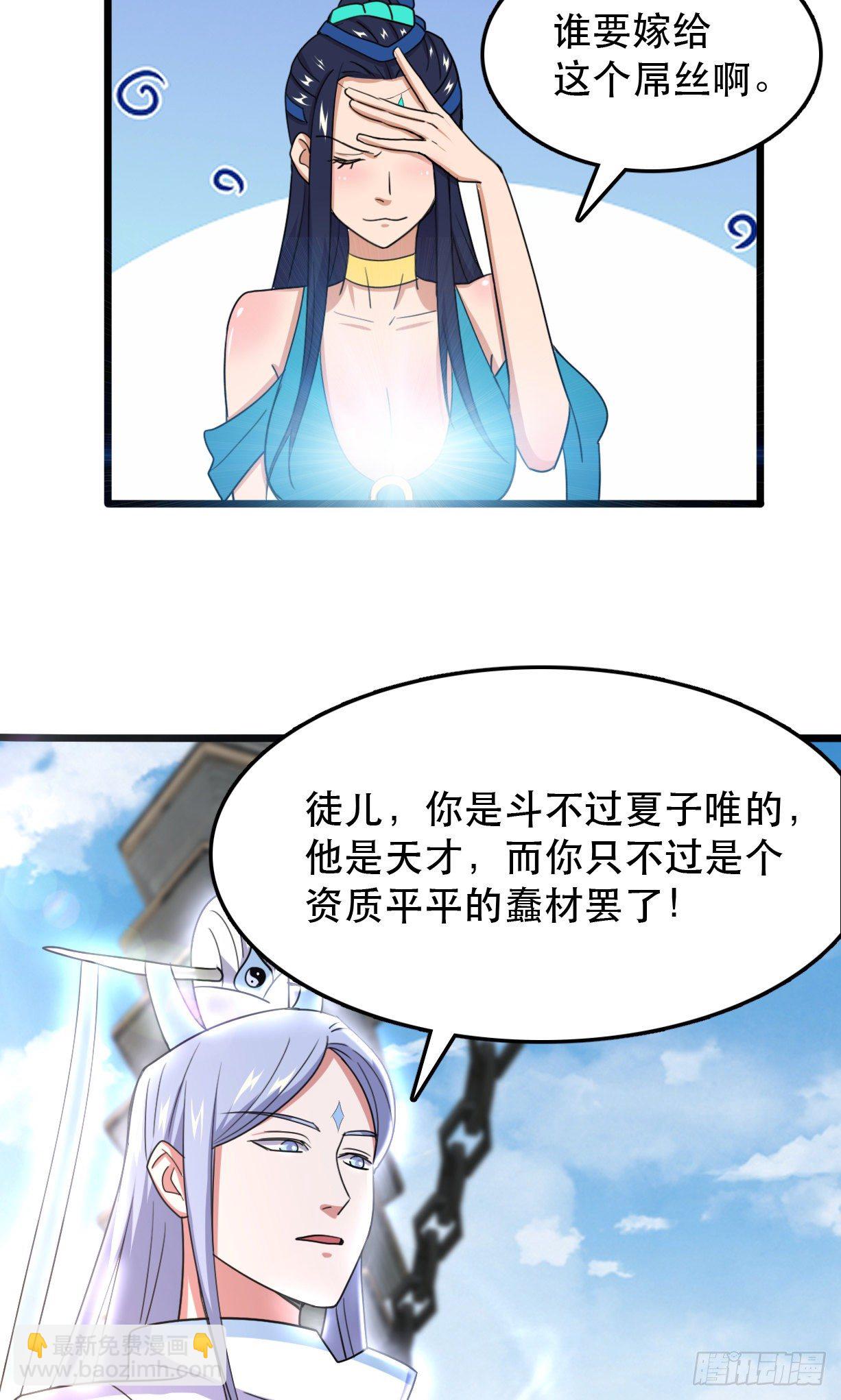188-3D投影-第191话
