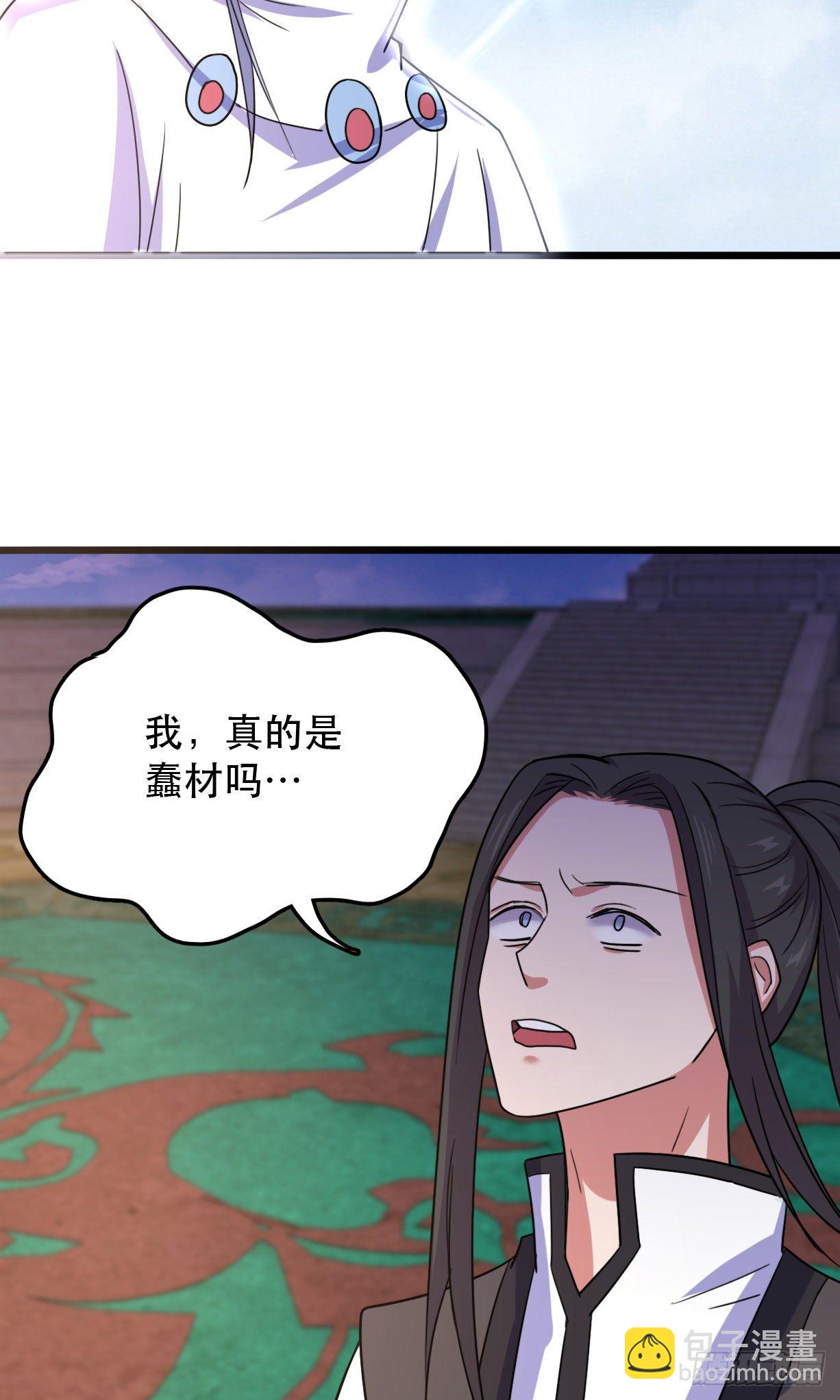 188-3D投影-第191话