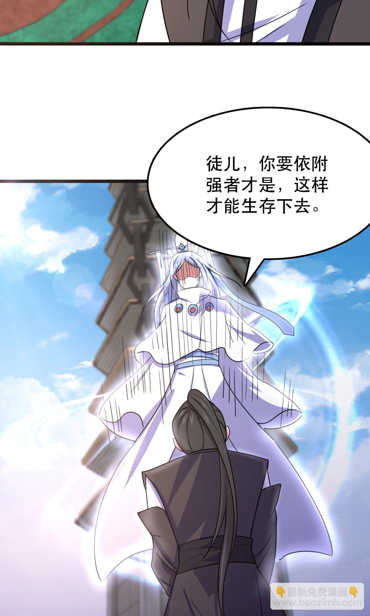 188-3D投影-第191话