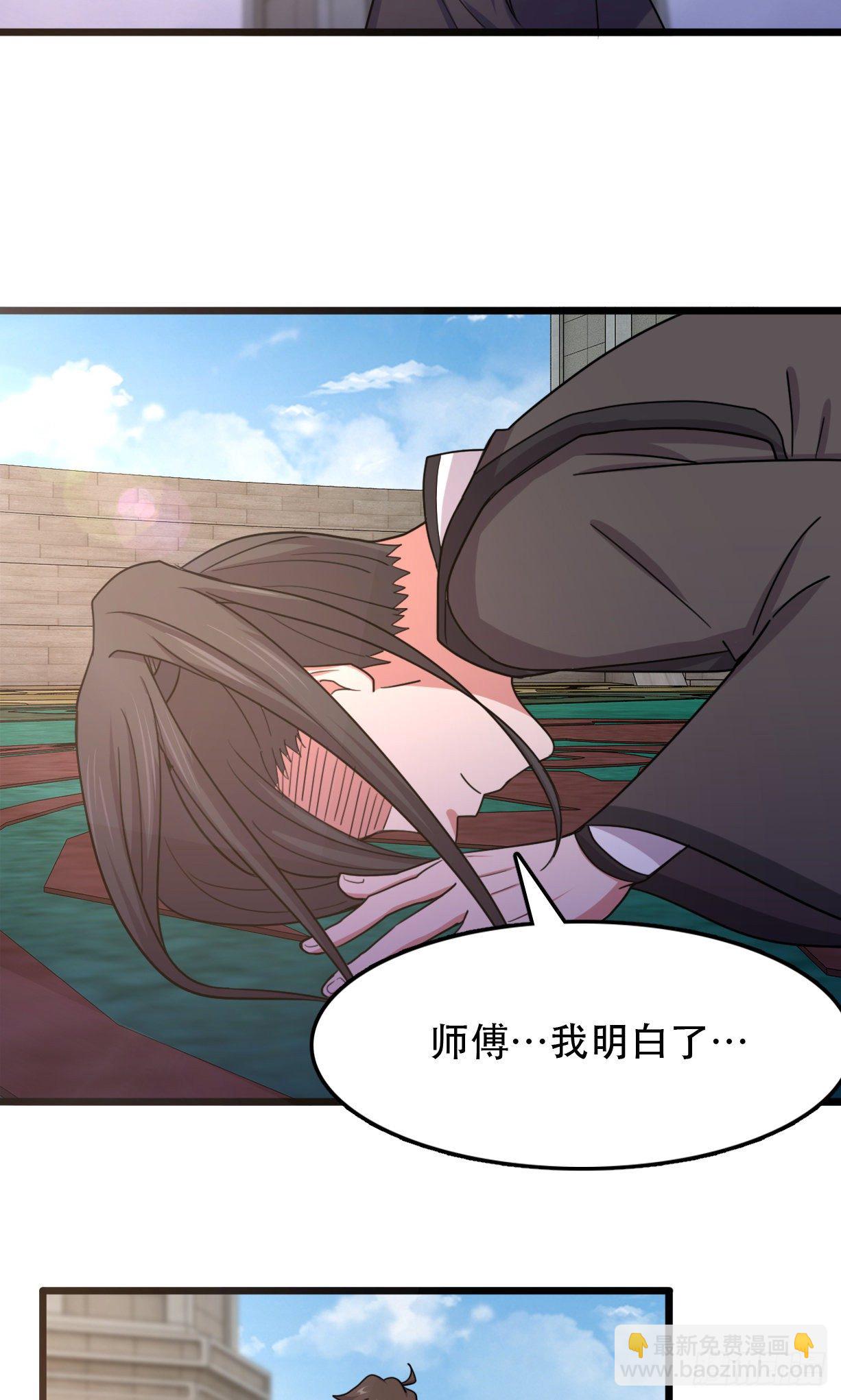 188-3D投影-第191话