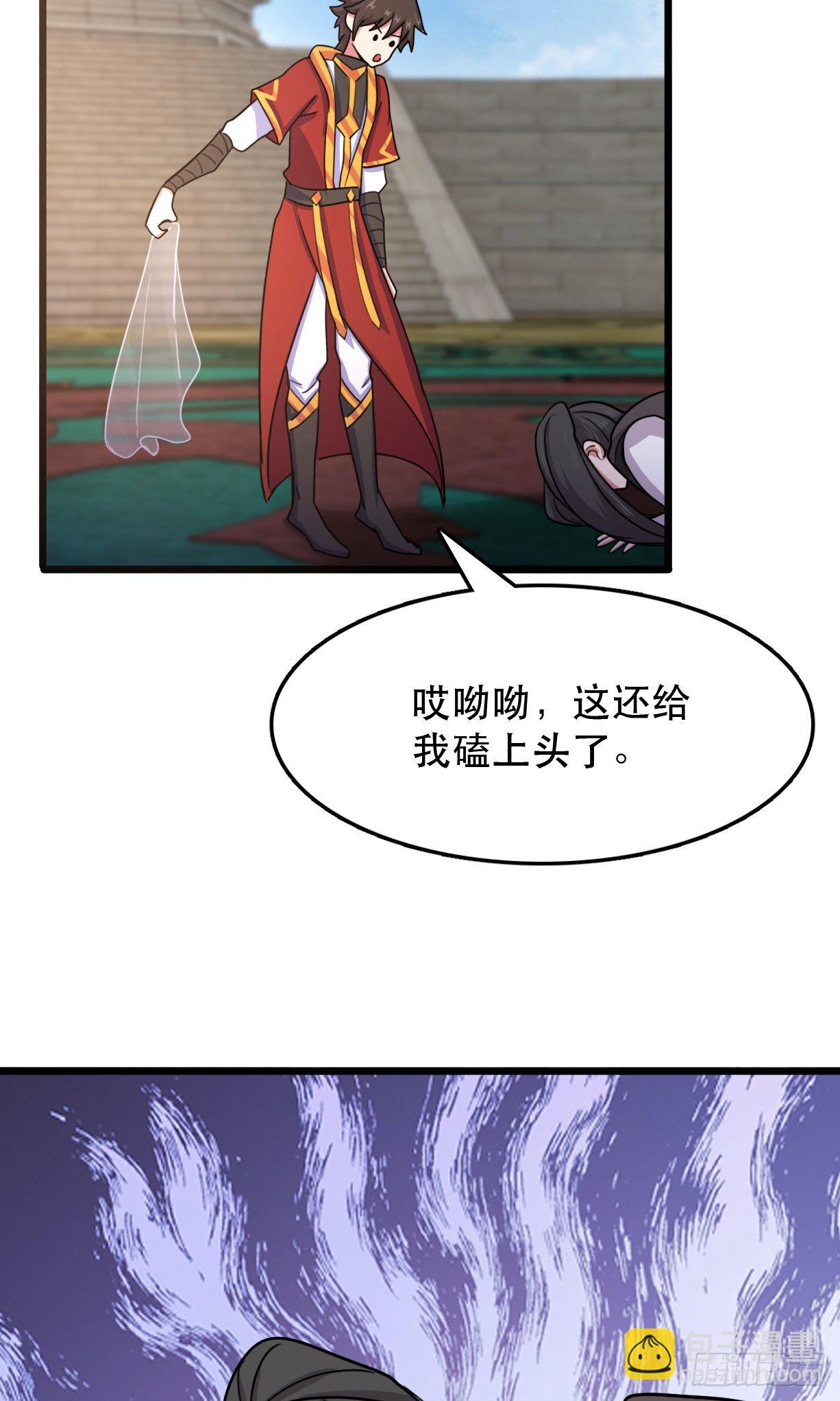 188-3D投影-第191话