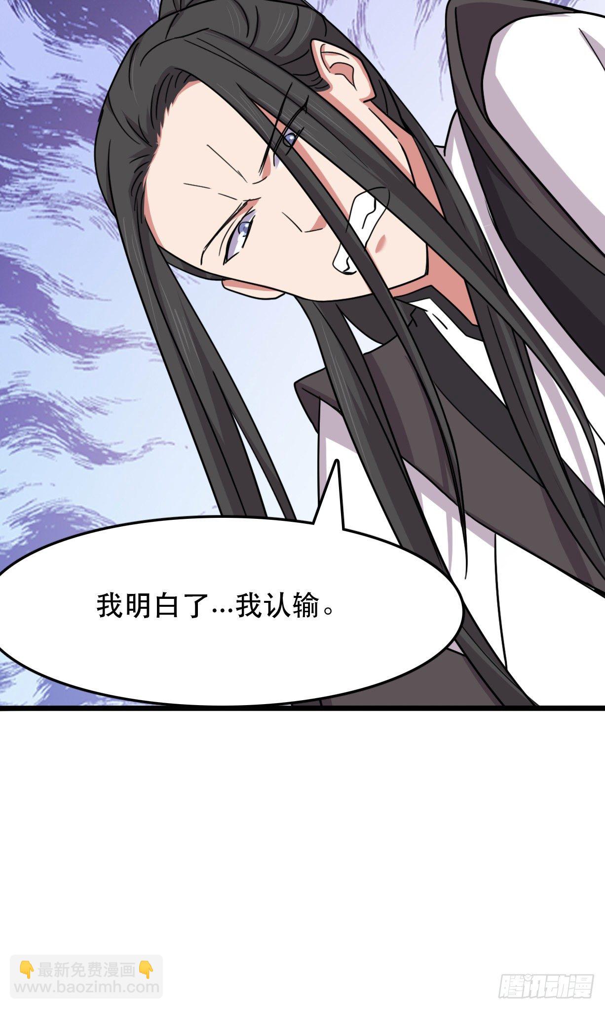 188-3D投影-第191话