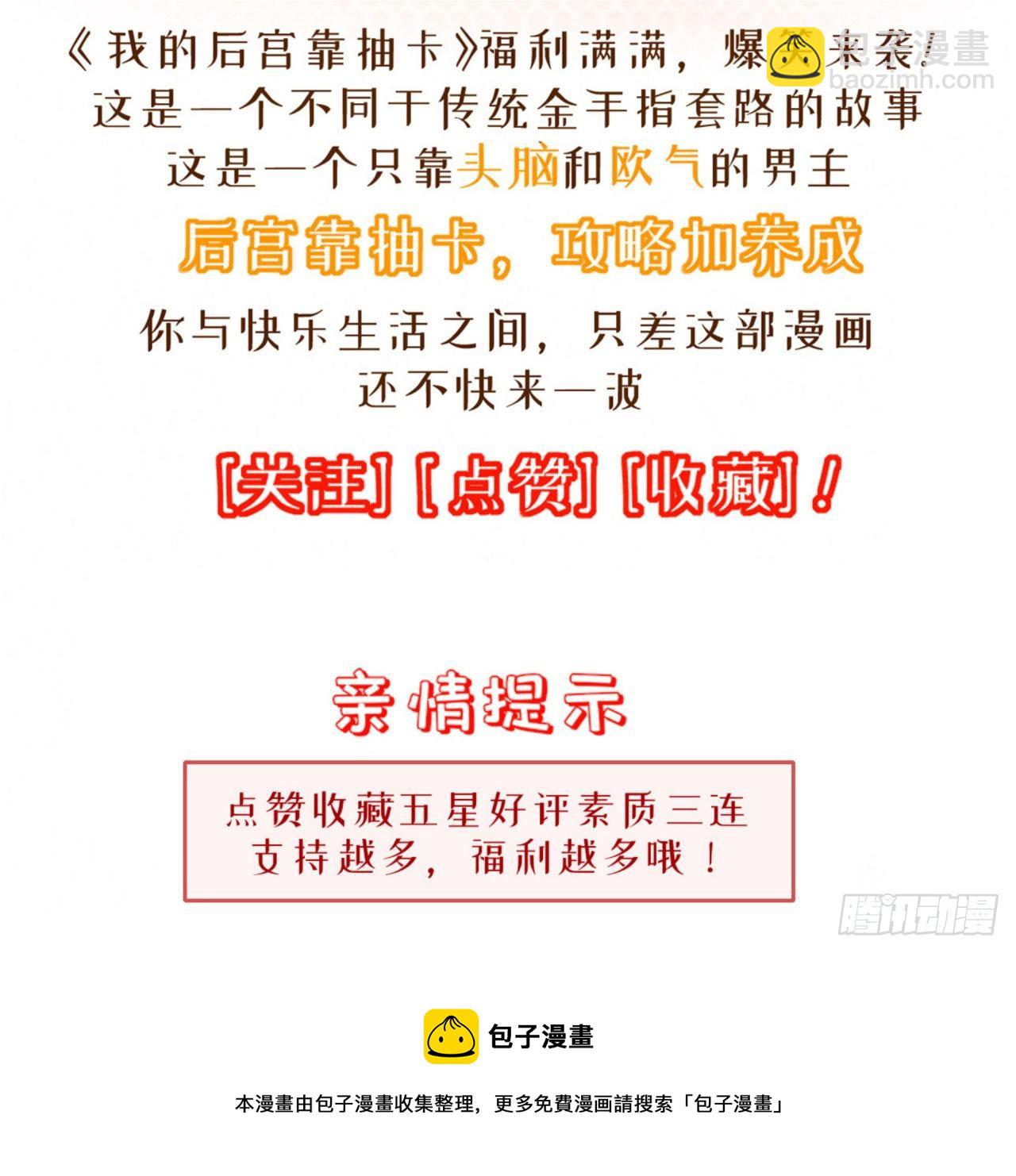 188-3D投影-第191话