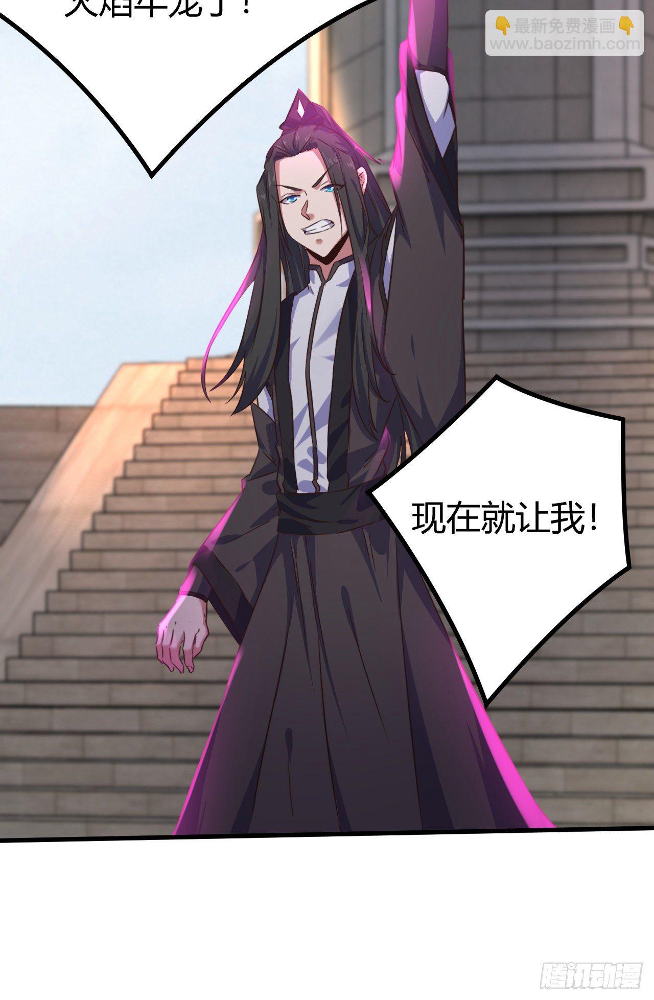 188-3D投影-第191话