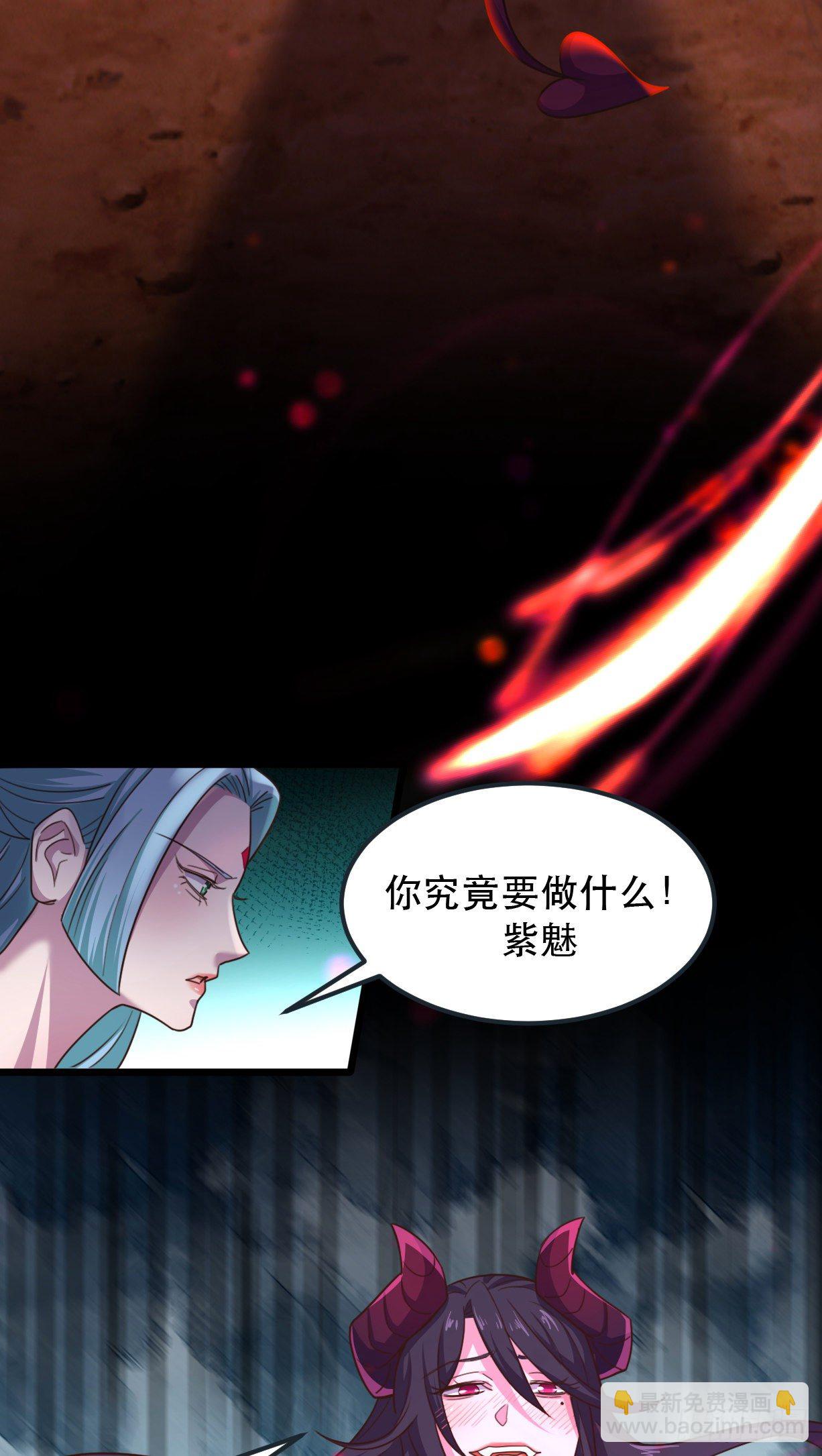 190-七魔将VS众仙门-第193话
