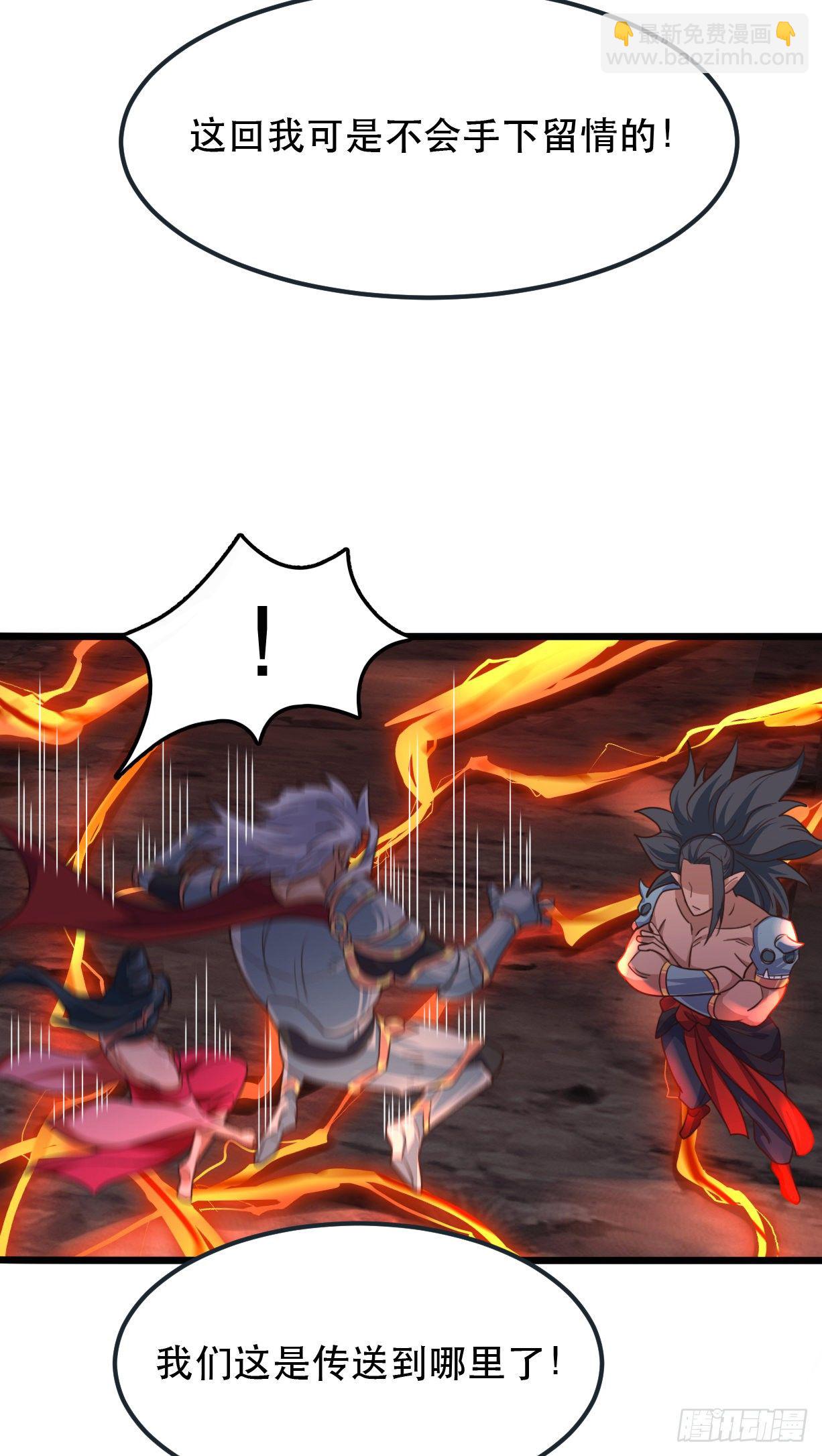 190-七魔将VS众仙门-第193话
