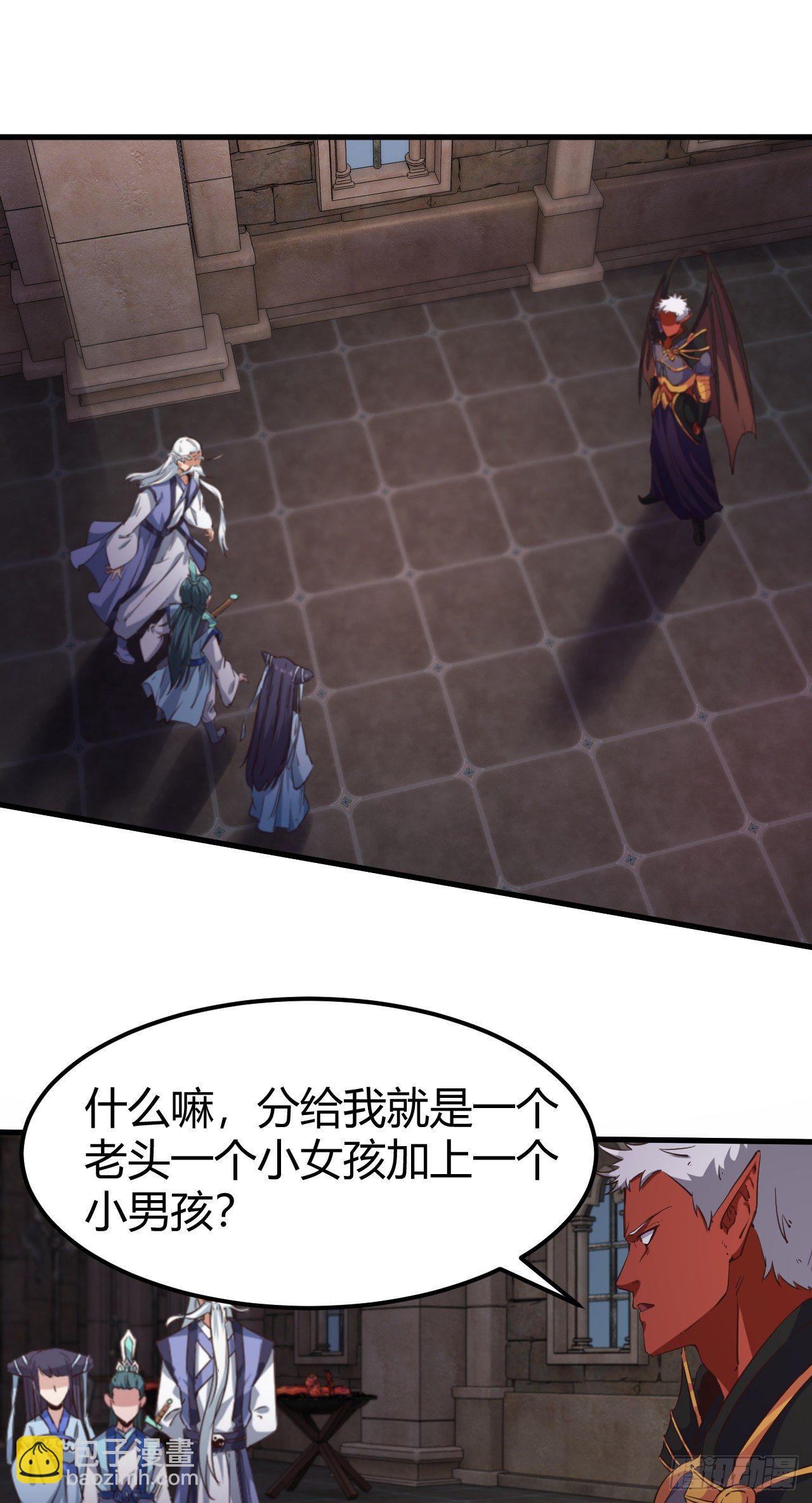 190-七魔将VS众仙门-第193话